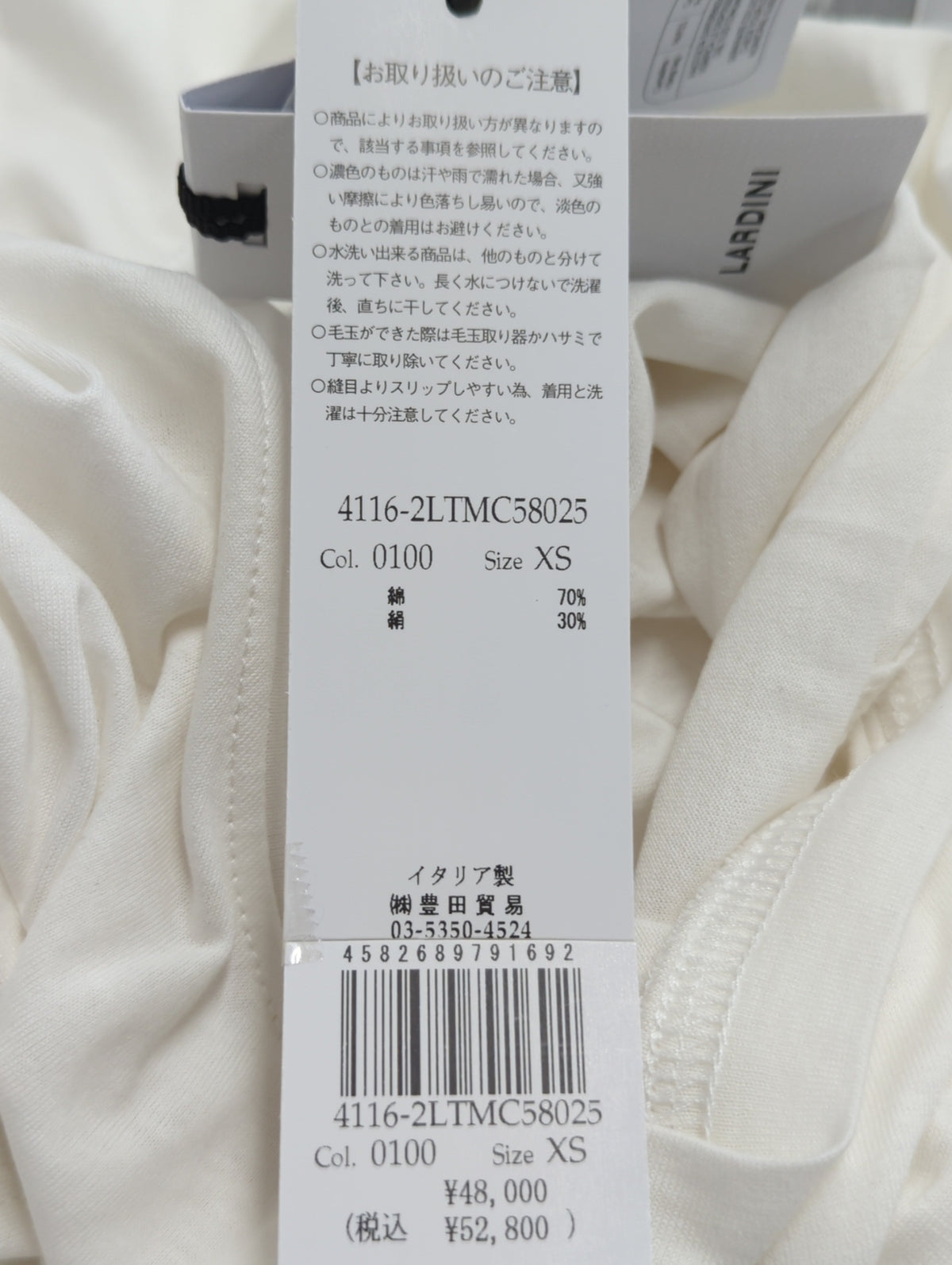 コットンシルクジャージーTシャツ