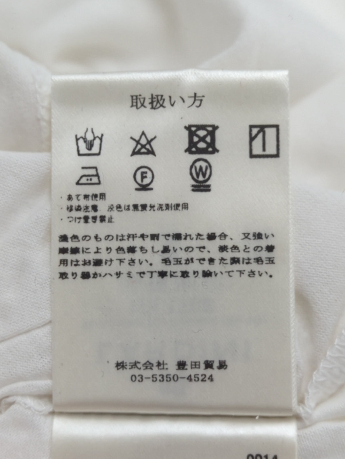 コットンシルクジャージーTシャツ