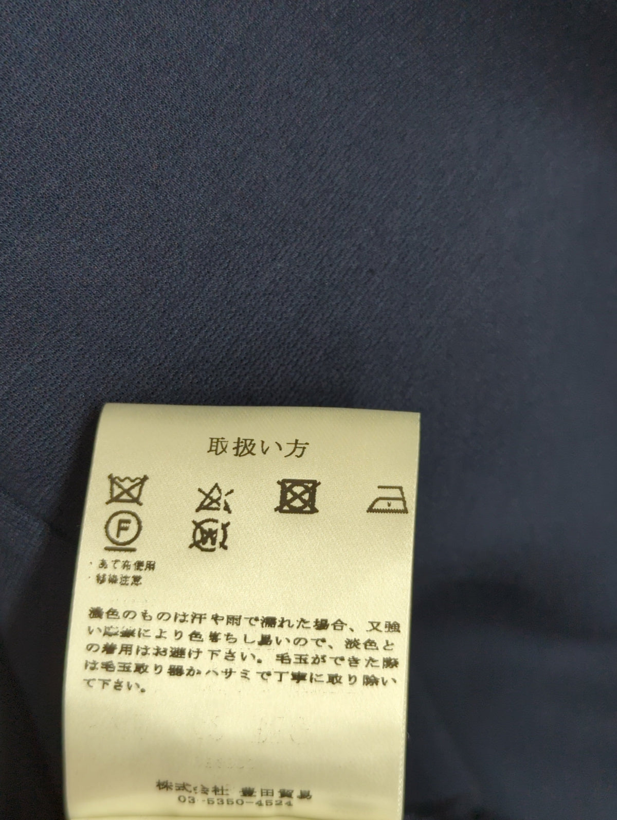 ジャケット