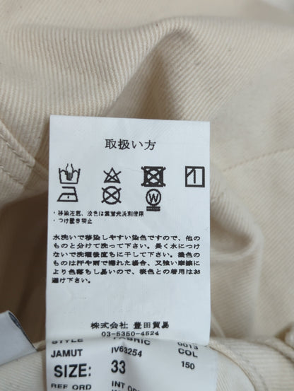 キナリデニムパンツ