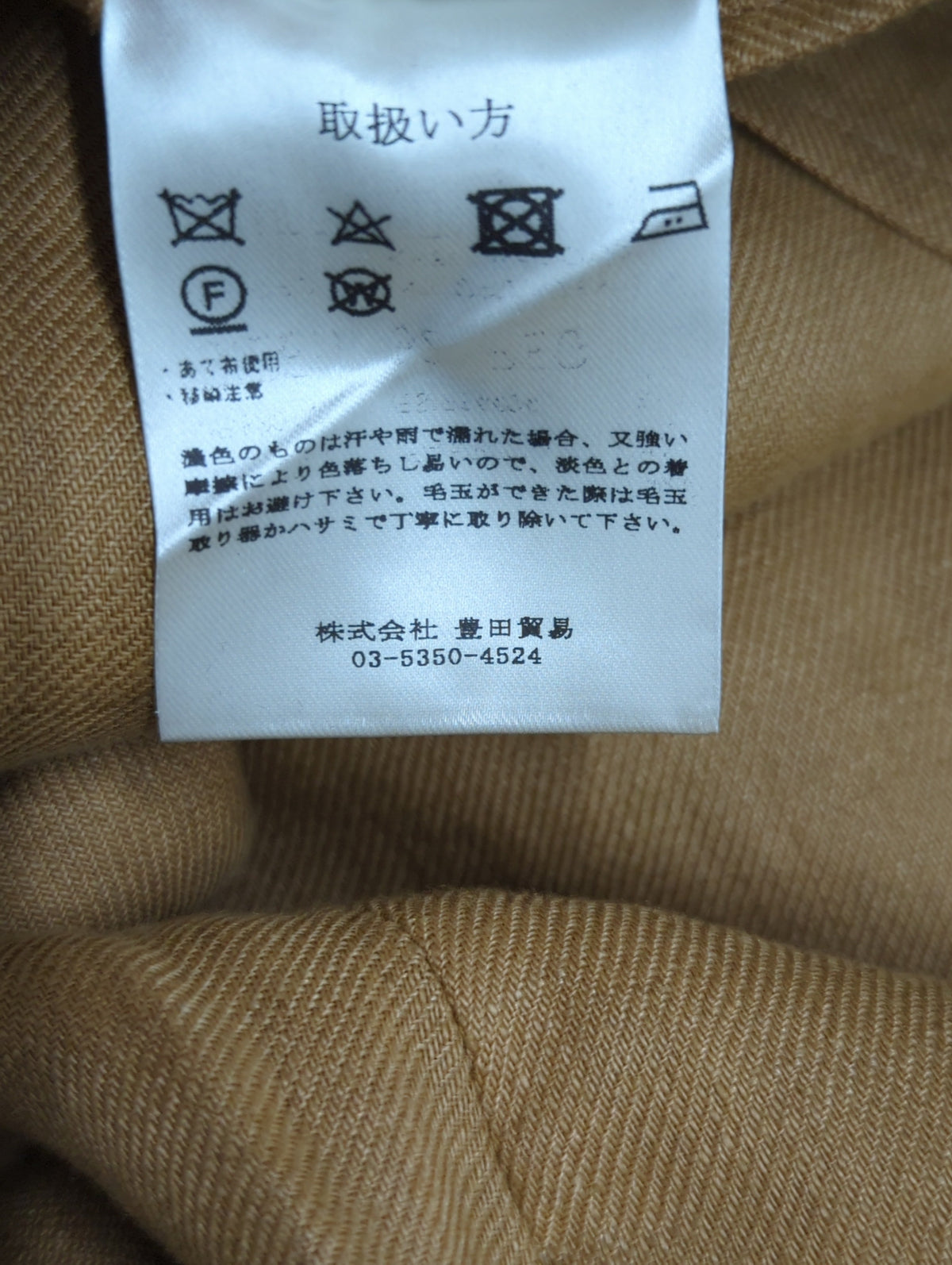 リネンツイルスーツ