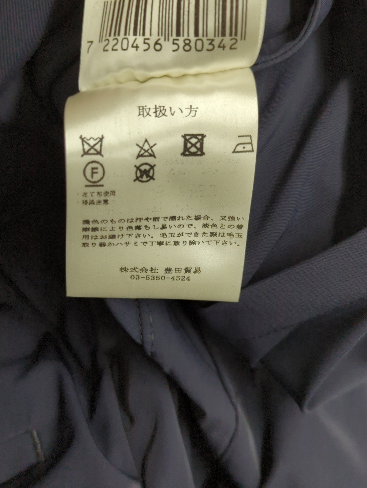 テックジャージースーツ