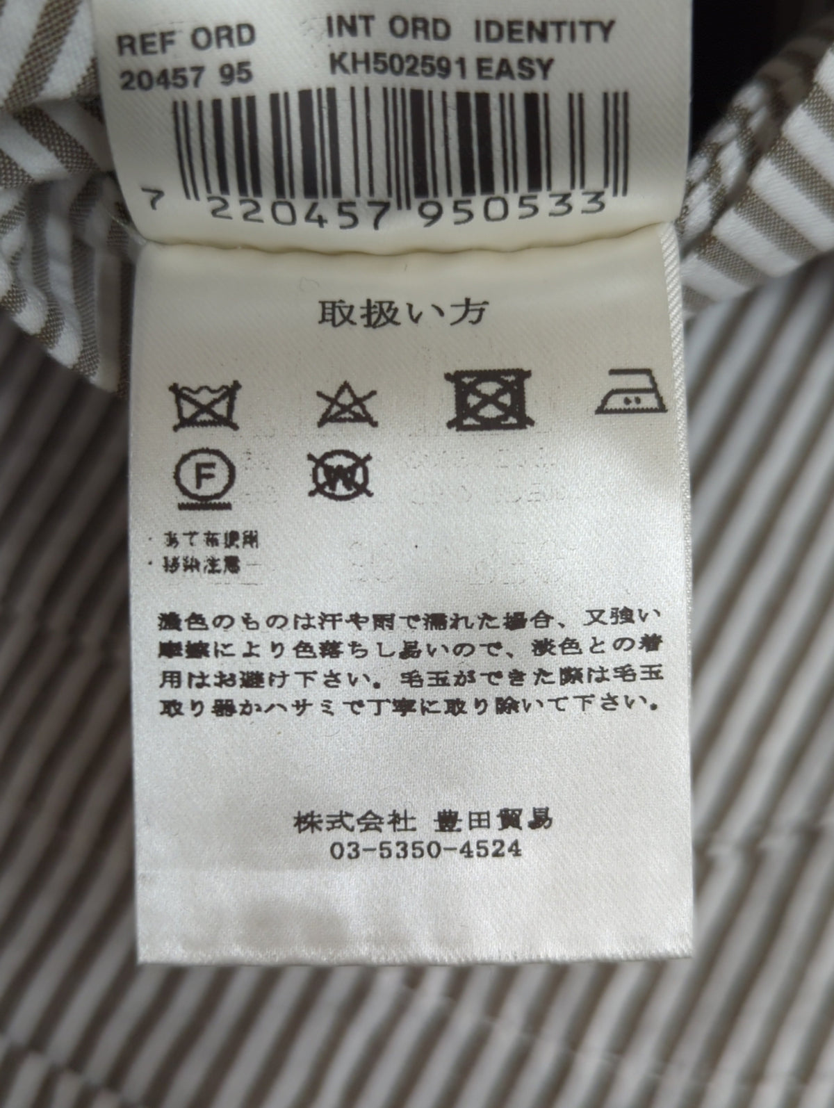 ジャケット