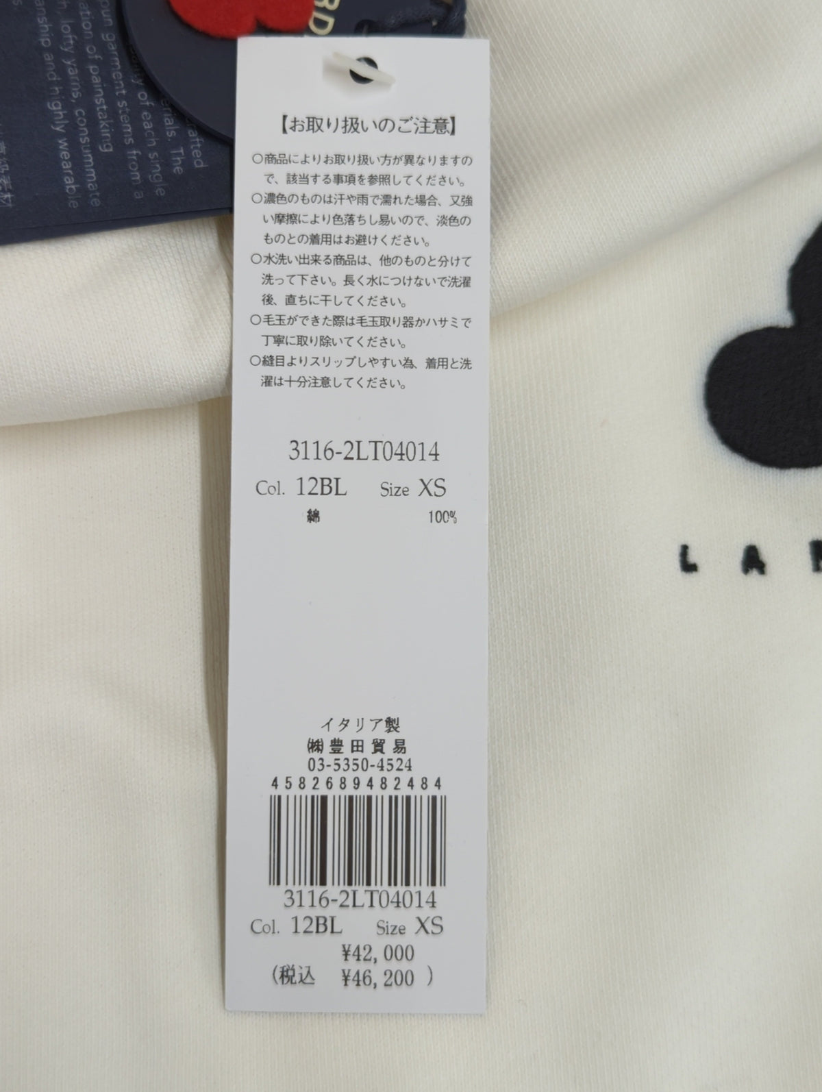 ニット