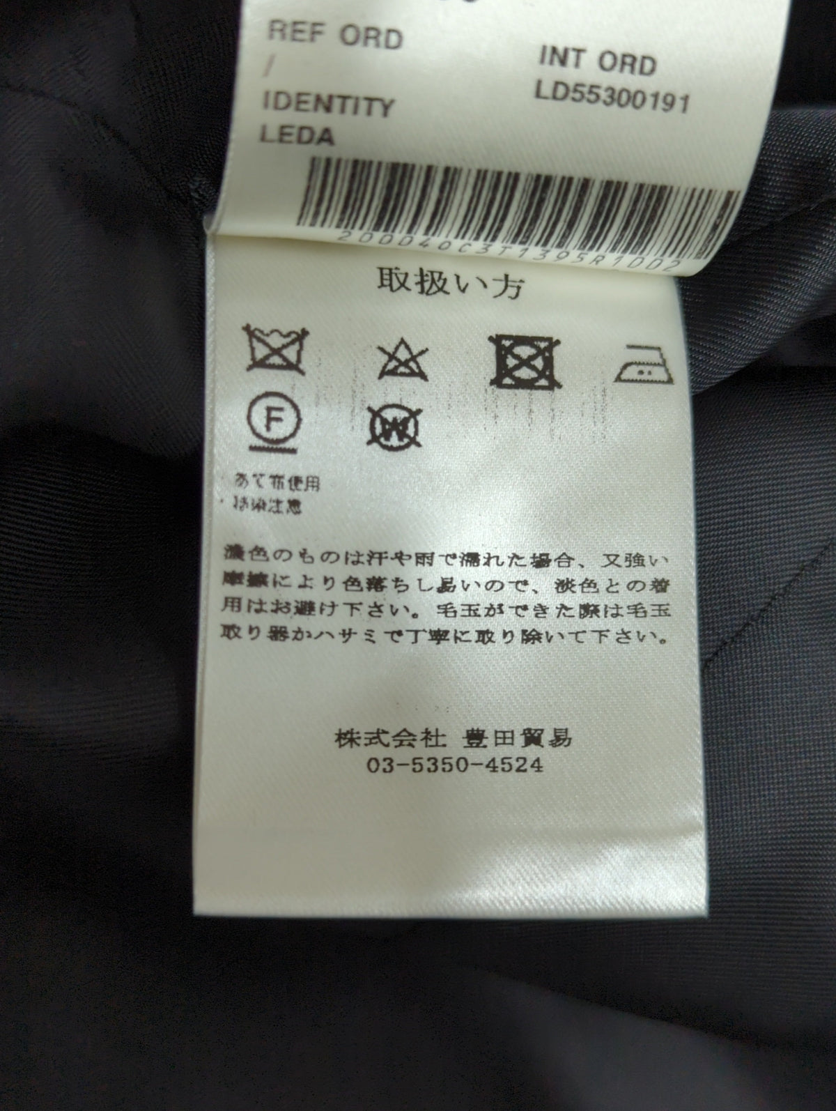 LARDINI:スーツ/セットアップ