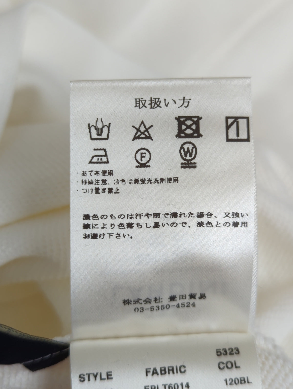 ニット