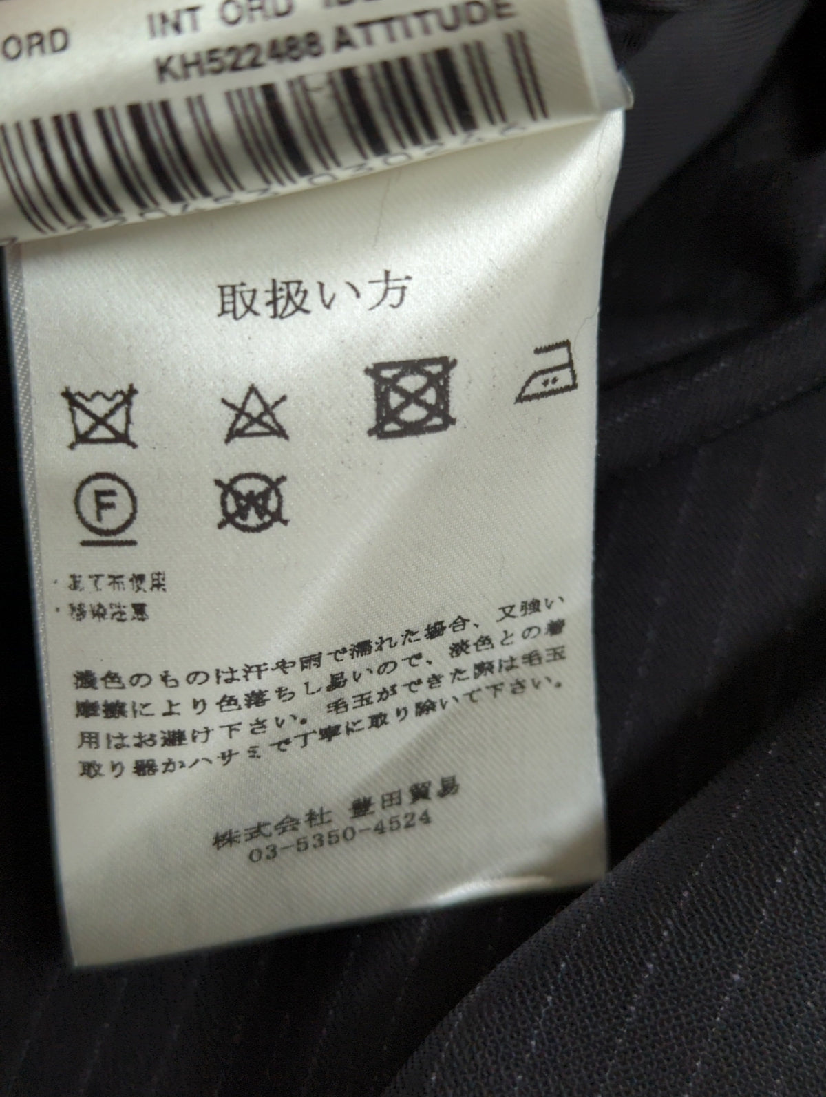 LARDINI:スーツ/セットアップ