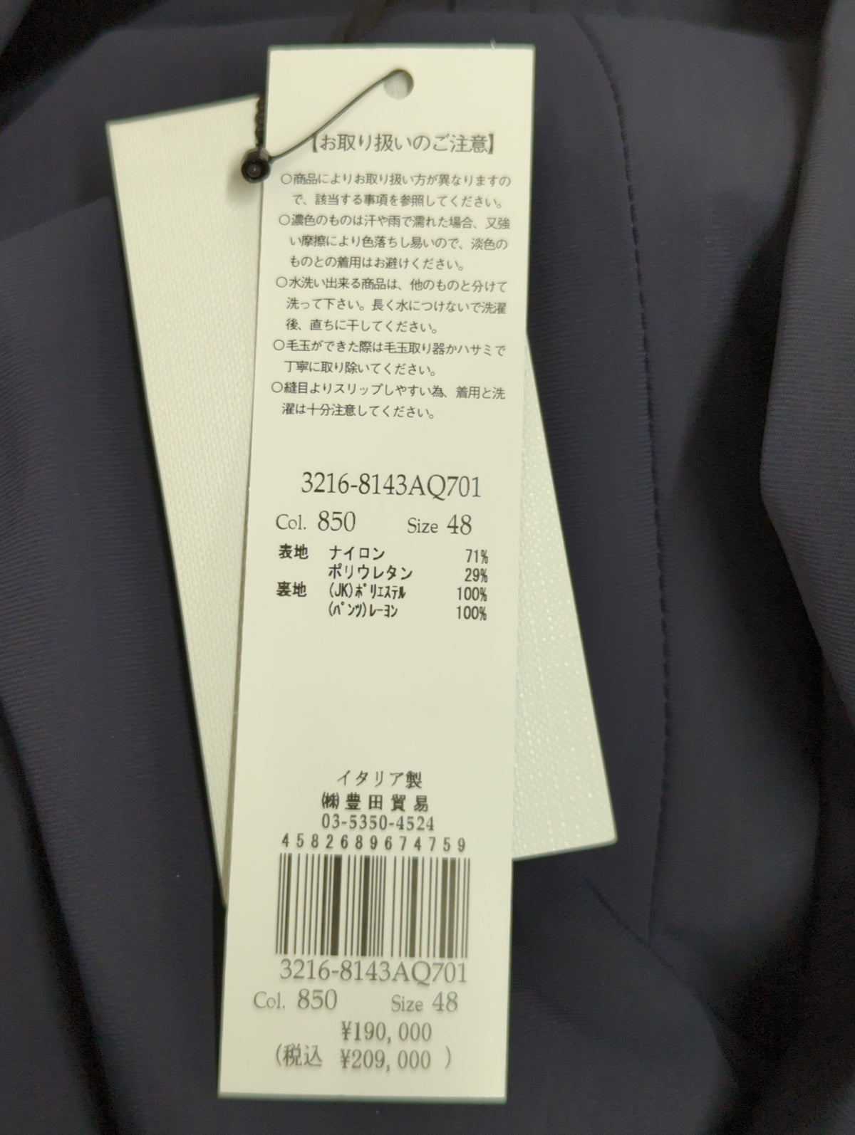 撥水パッカブルテックジャージースーツ
