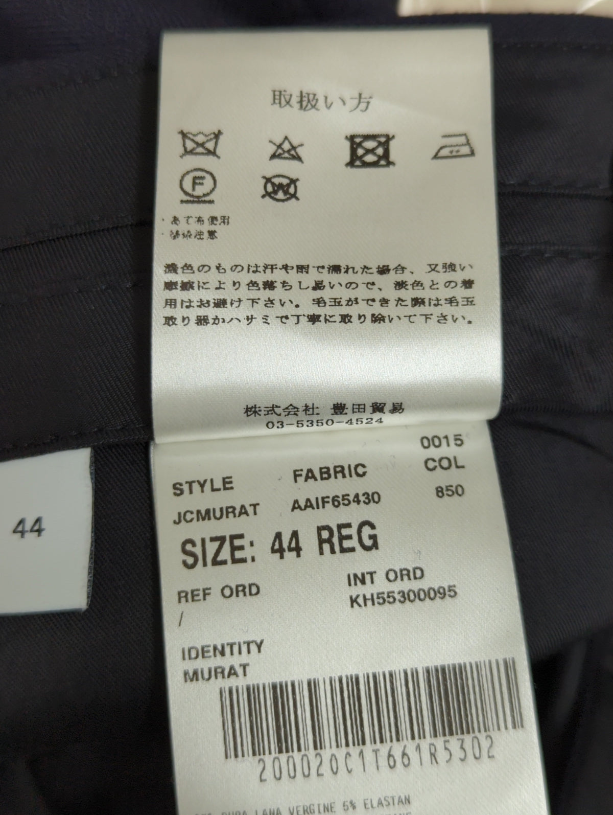 LARDINI:パンツ