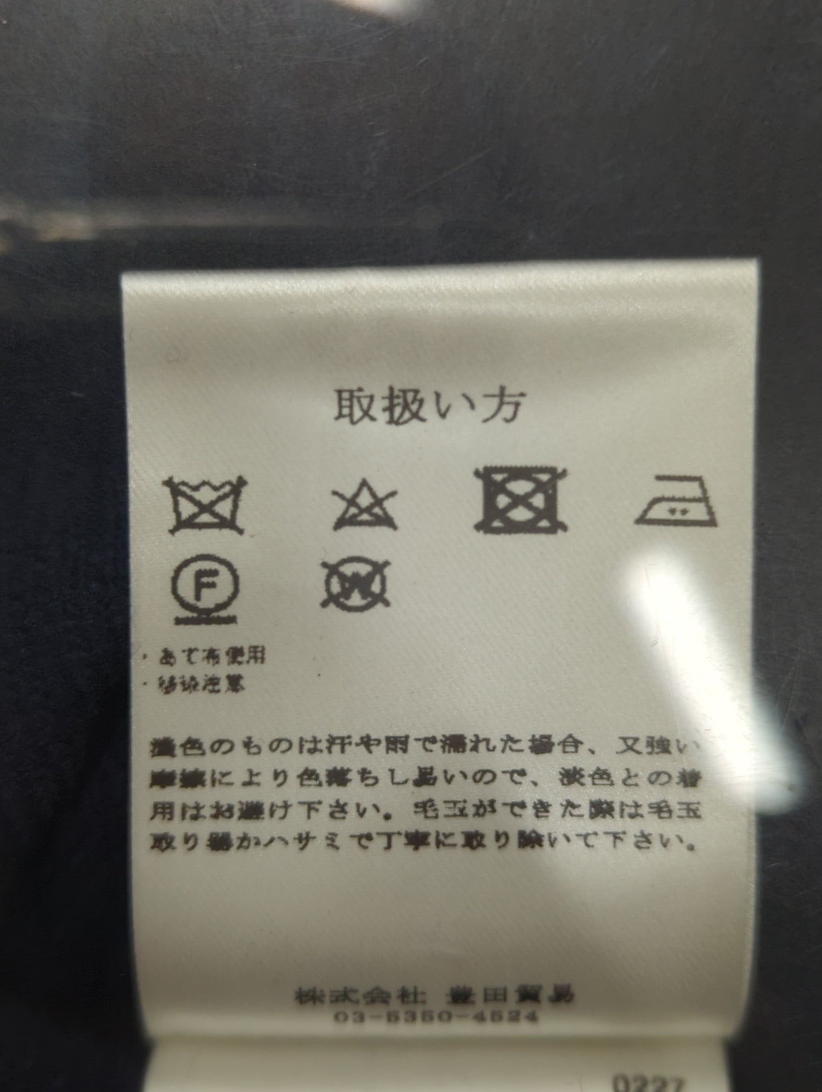 12GGウールカシミヤフラットリブステッチジャケット