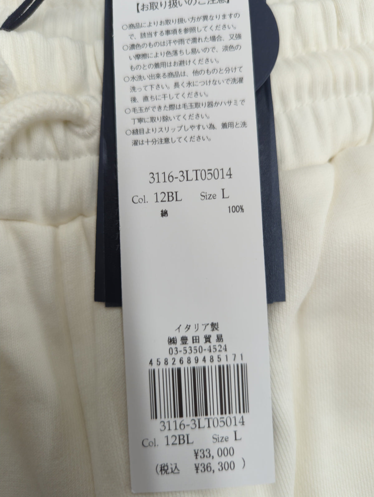 ハーフパンツ
