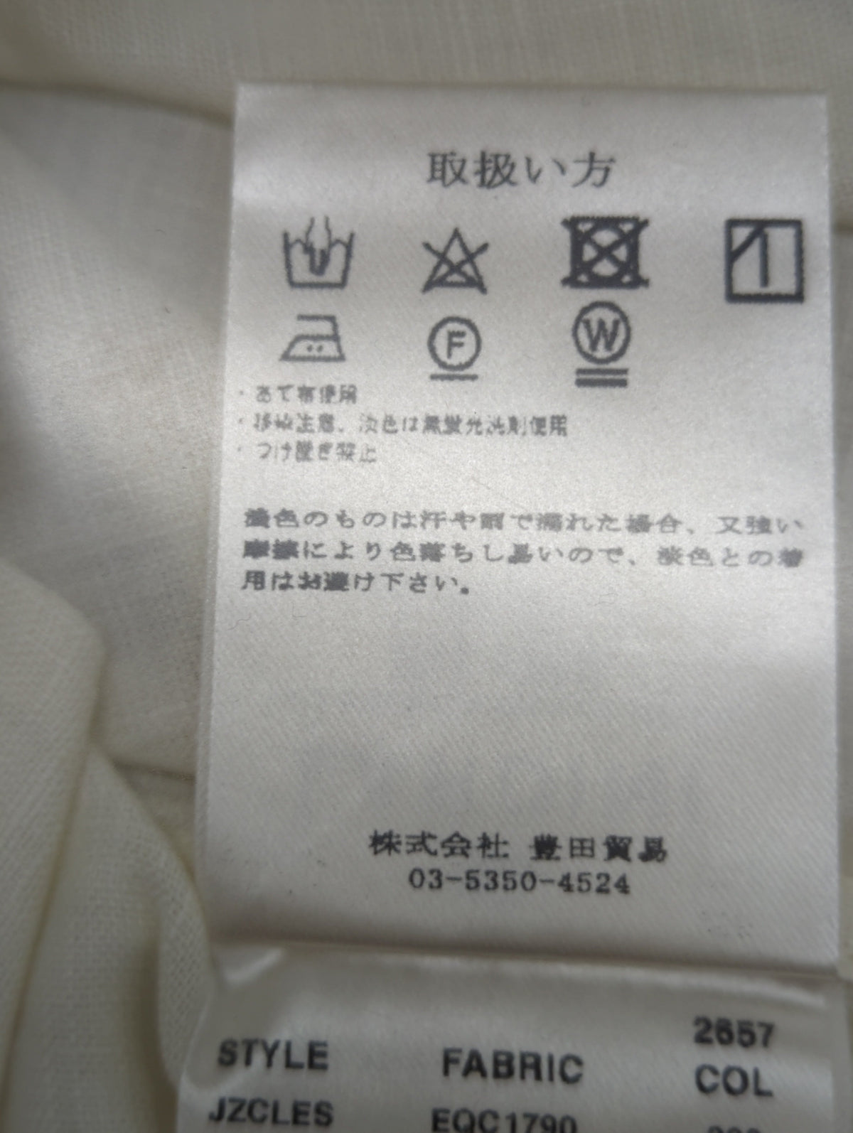 リネンムジシャツ