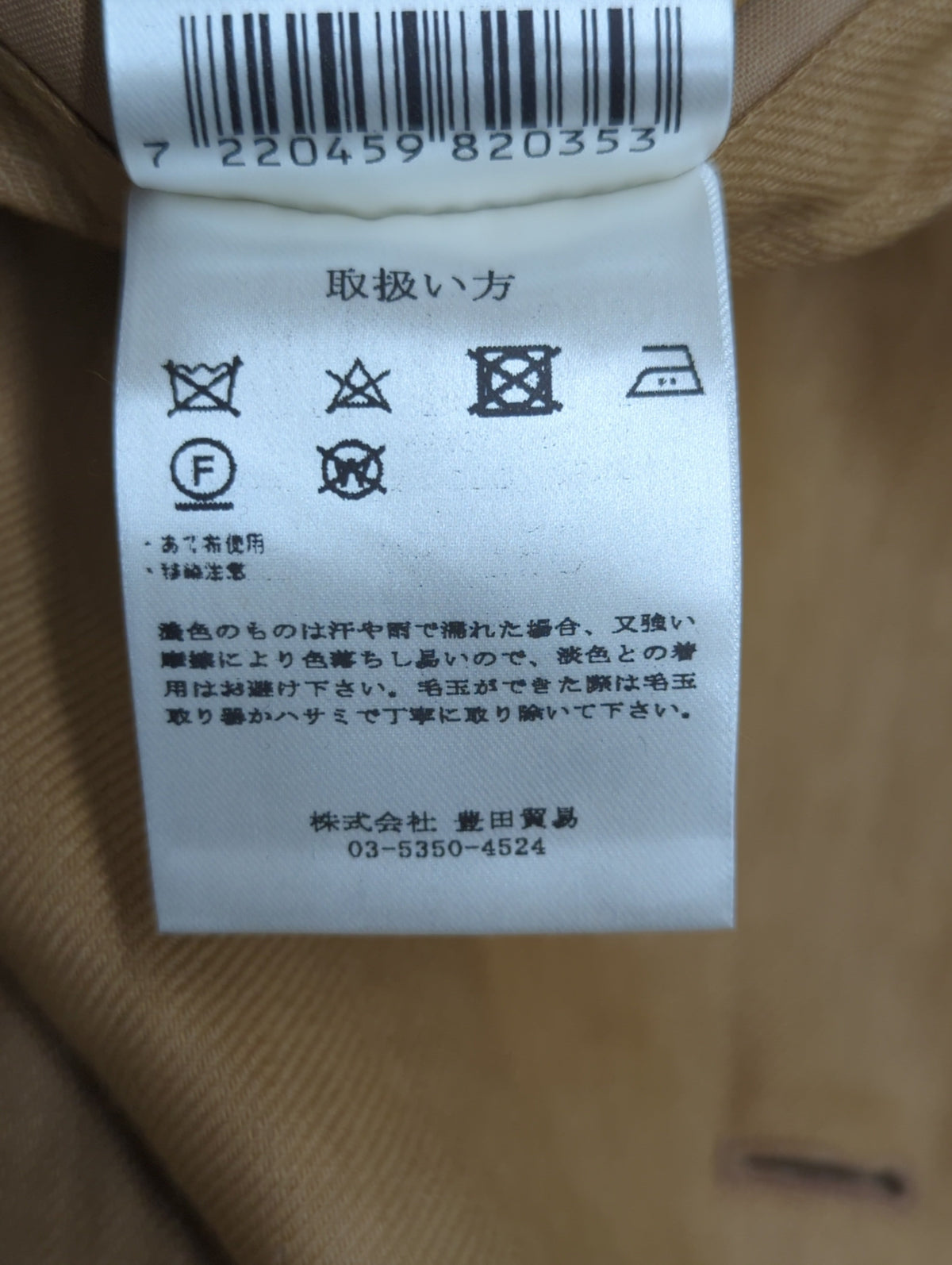 リネンツイルスーツ
