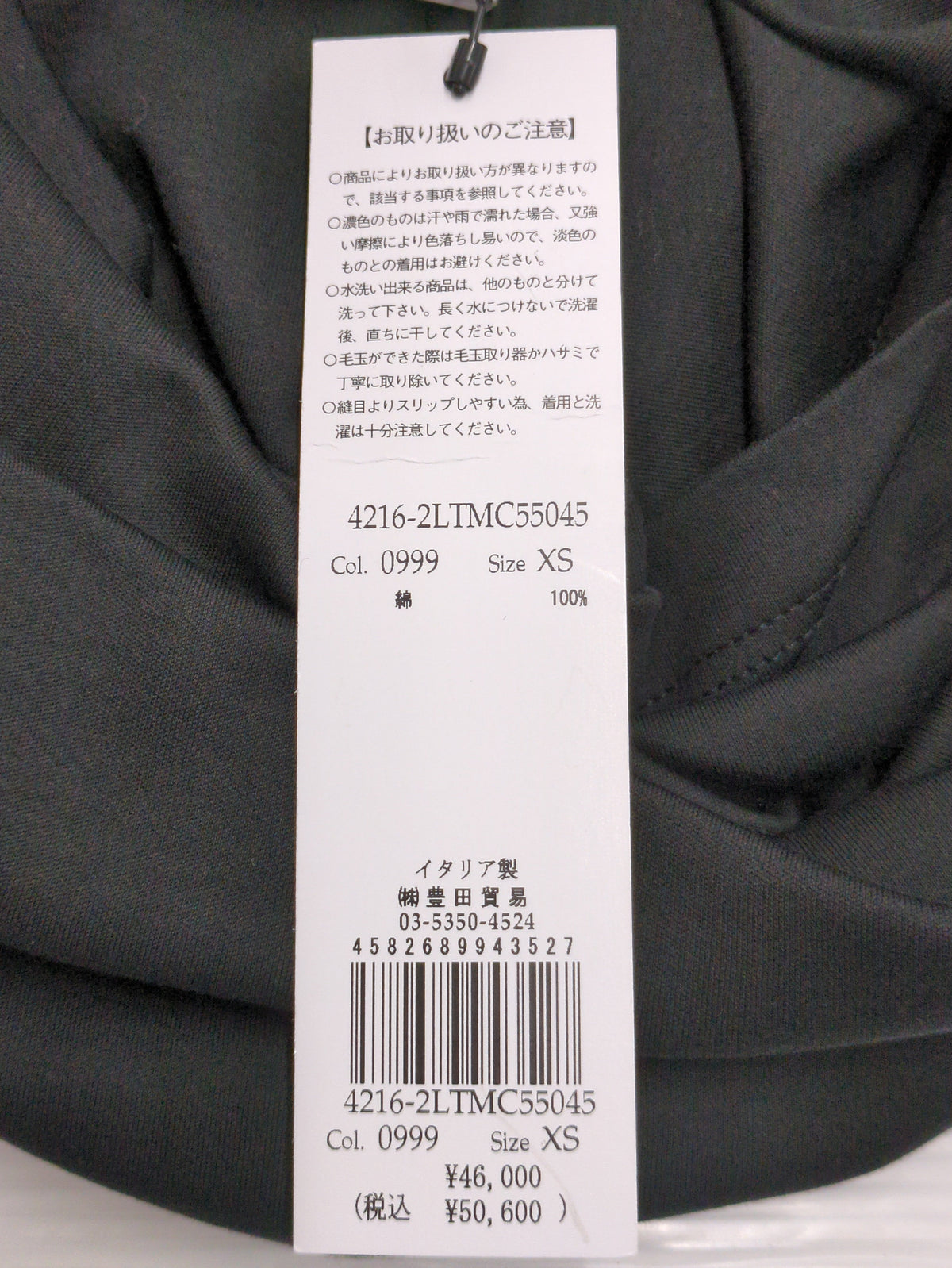 マーセライズドジャージーDRESS Tシャツ