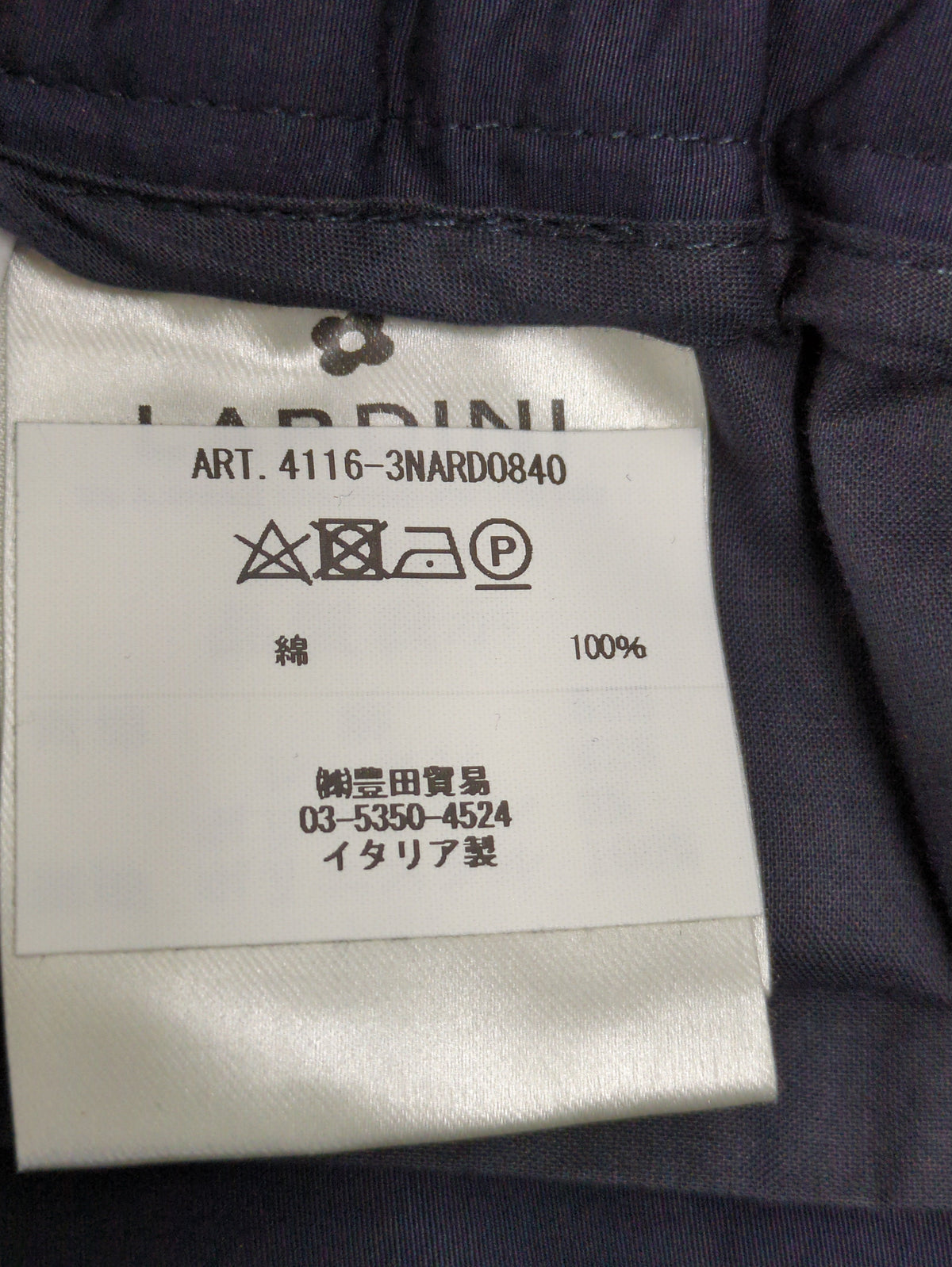 LARDINI:パンツ
