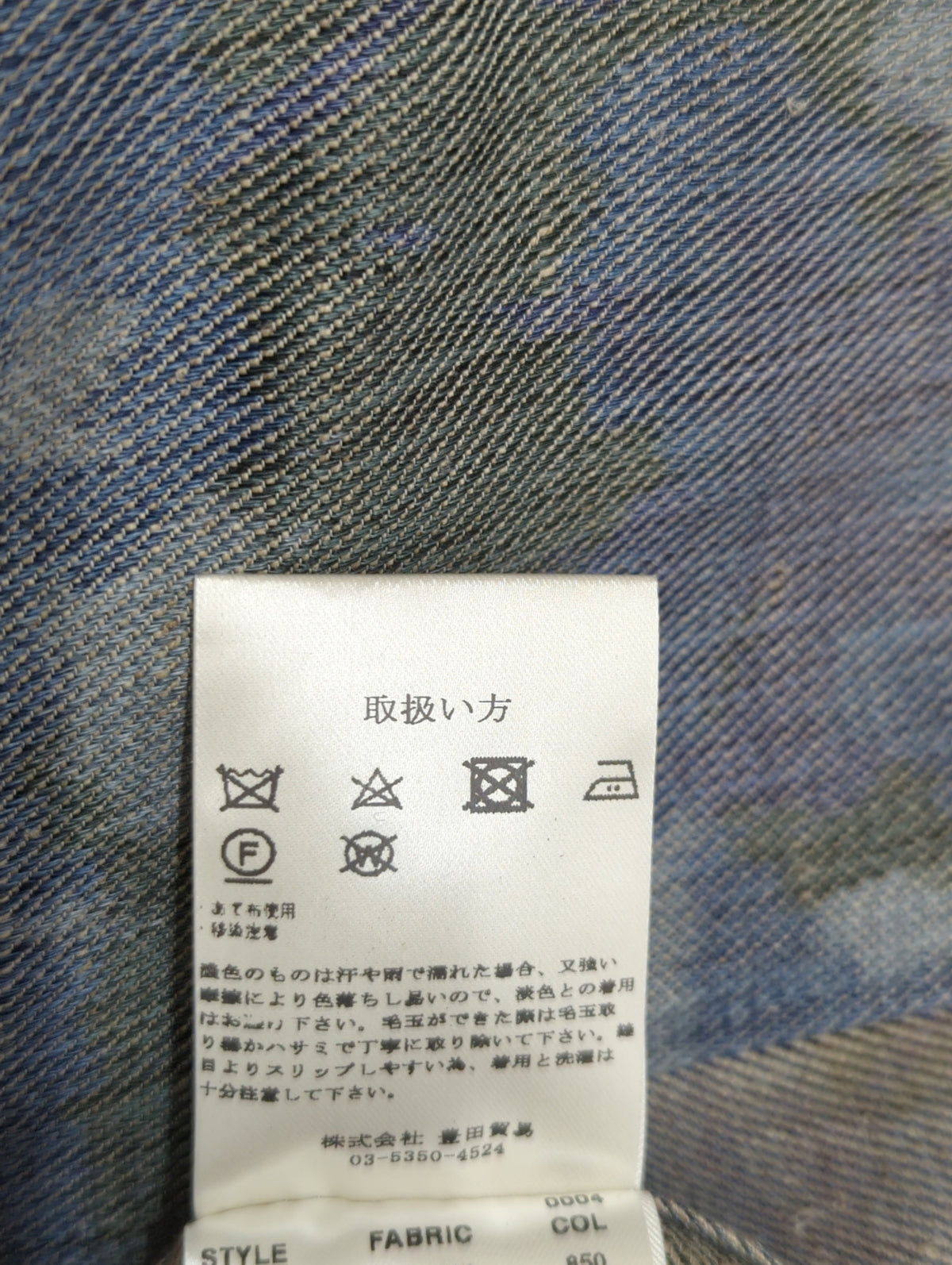 シャツ ジャケット