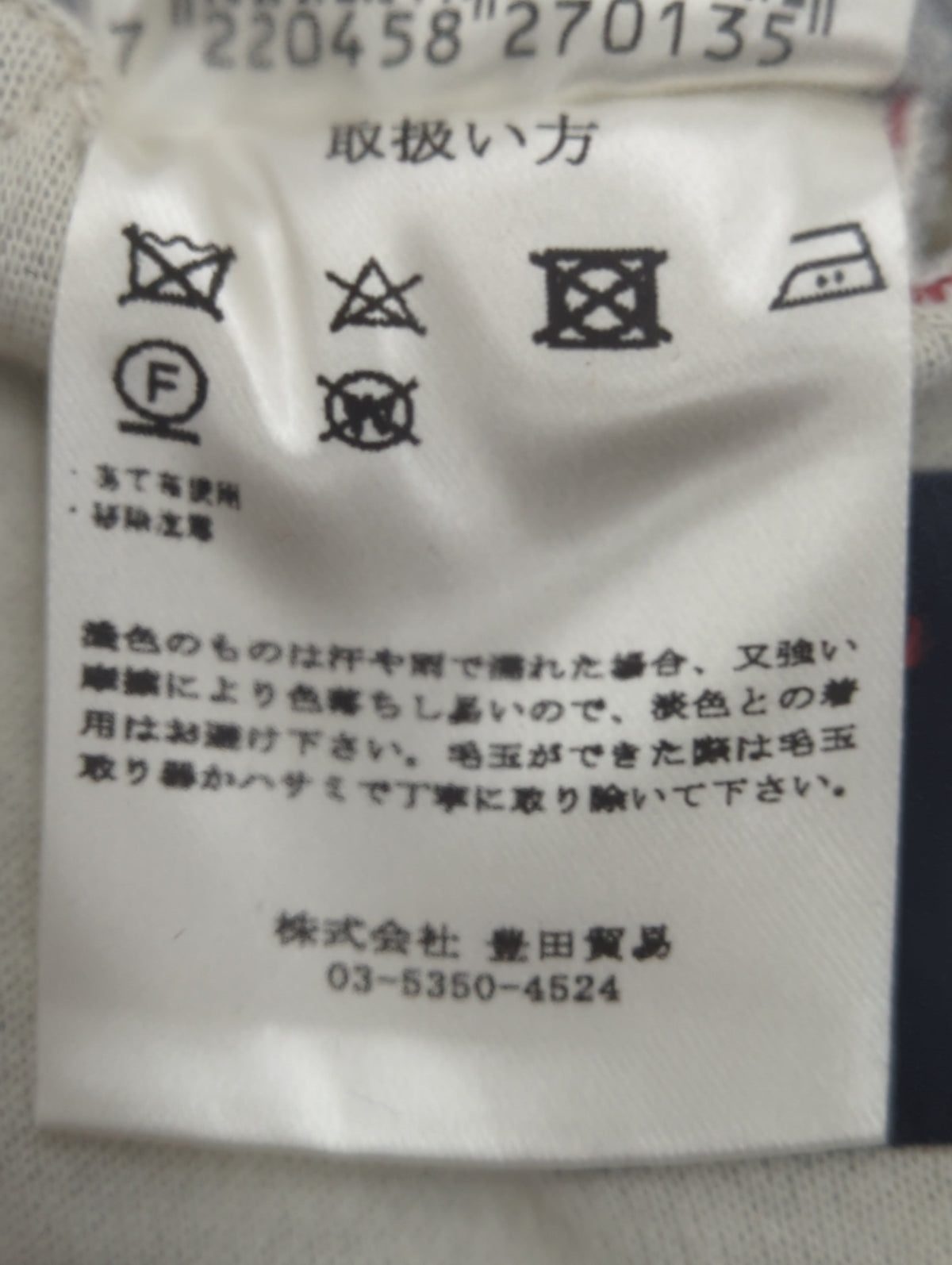 スーツ