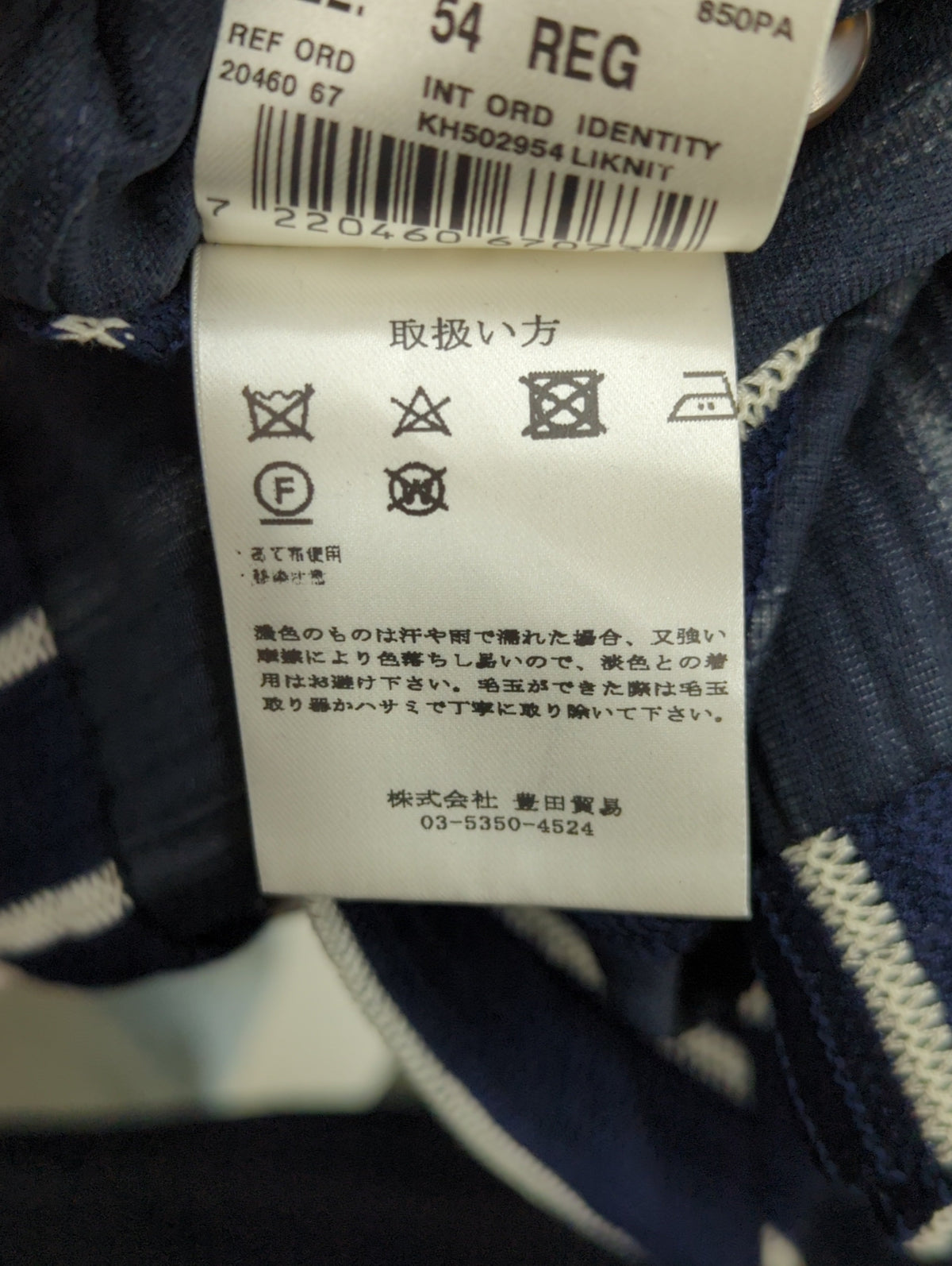LARDINI:ジャケット