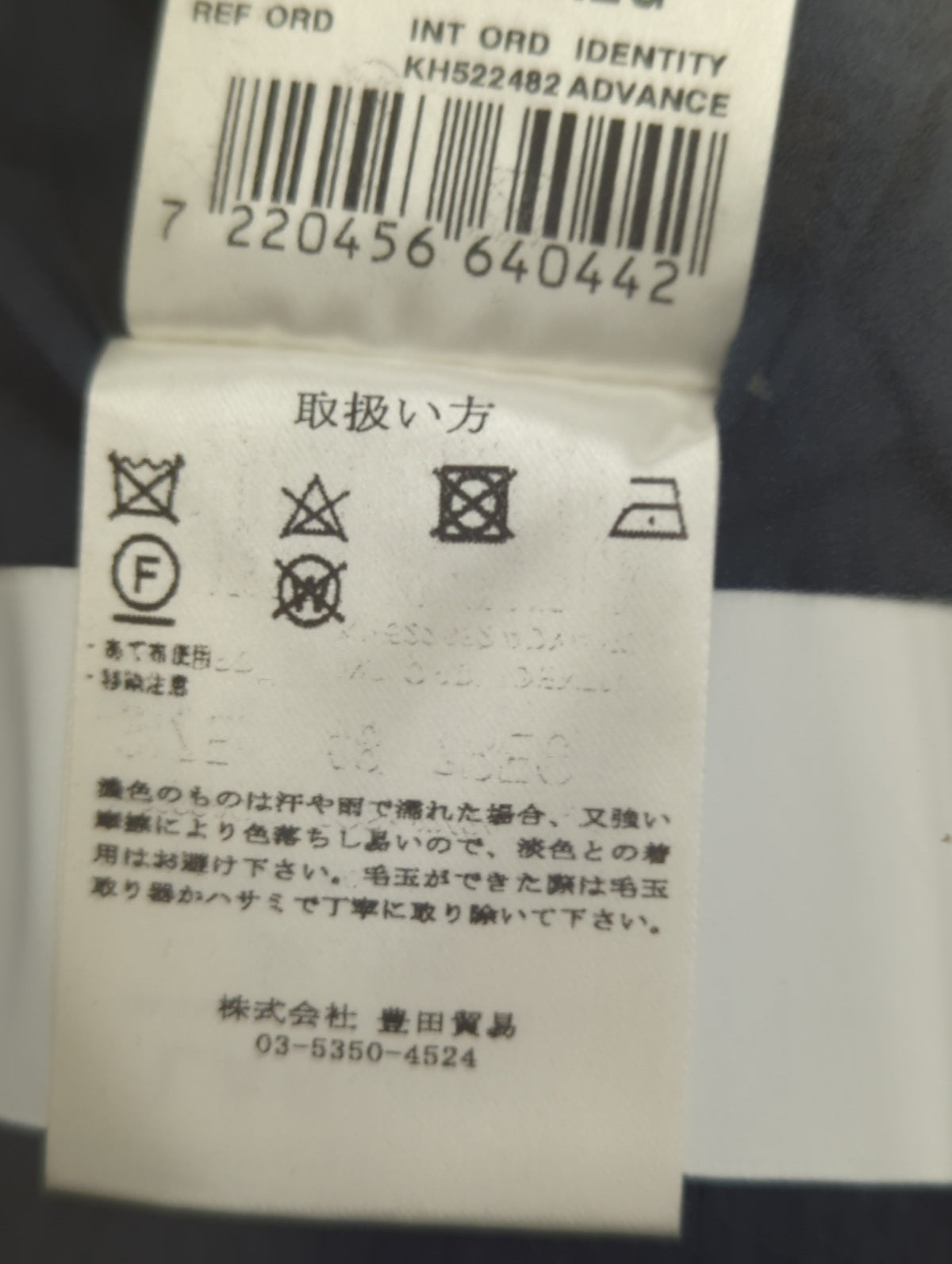 ストレッチシアサッカームジジャケット