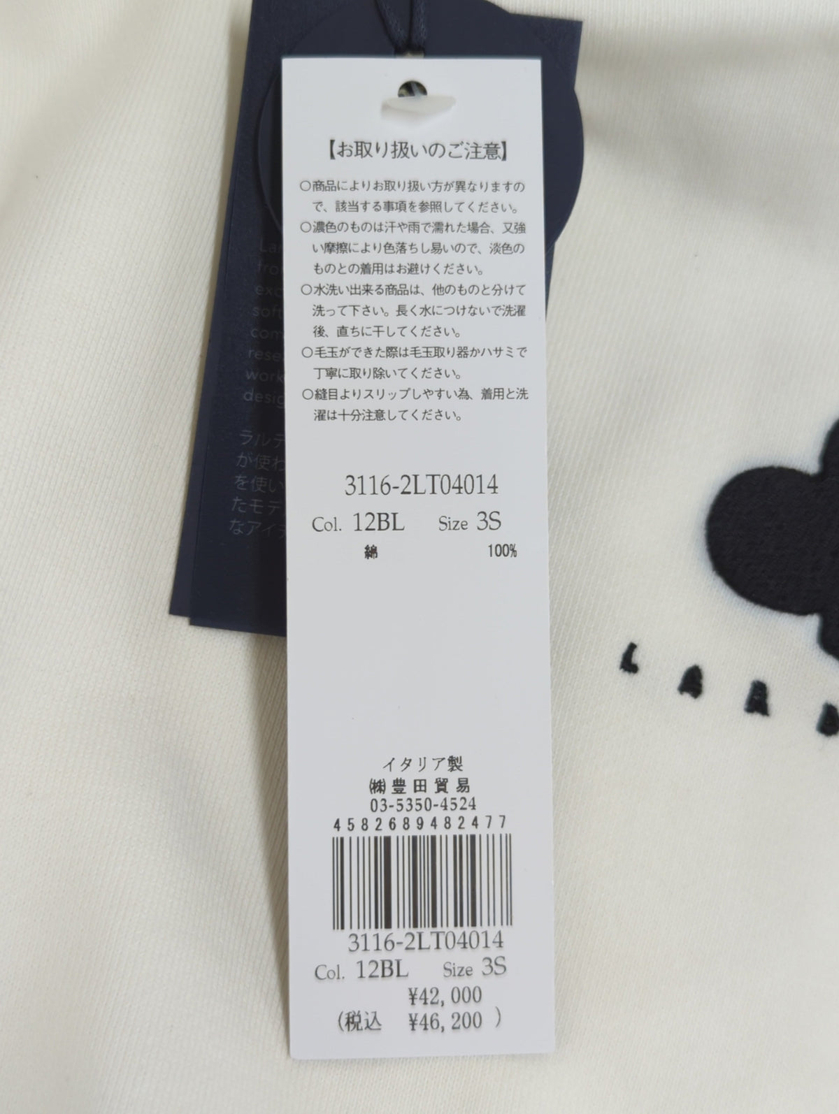 ニット