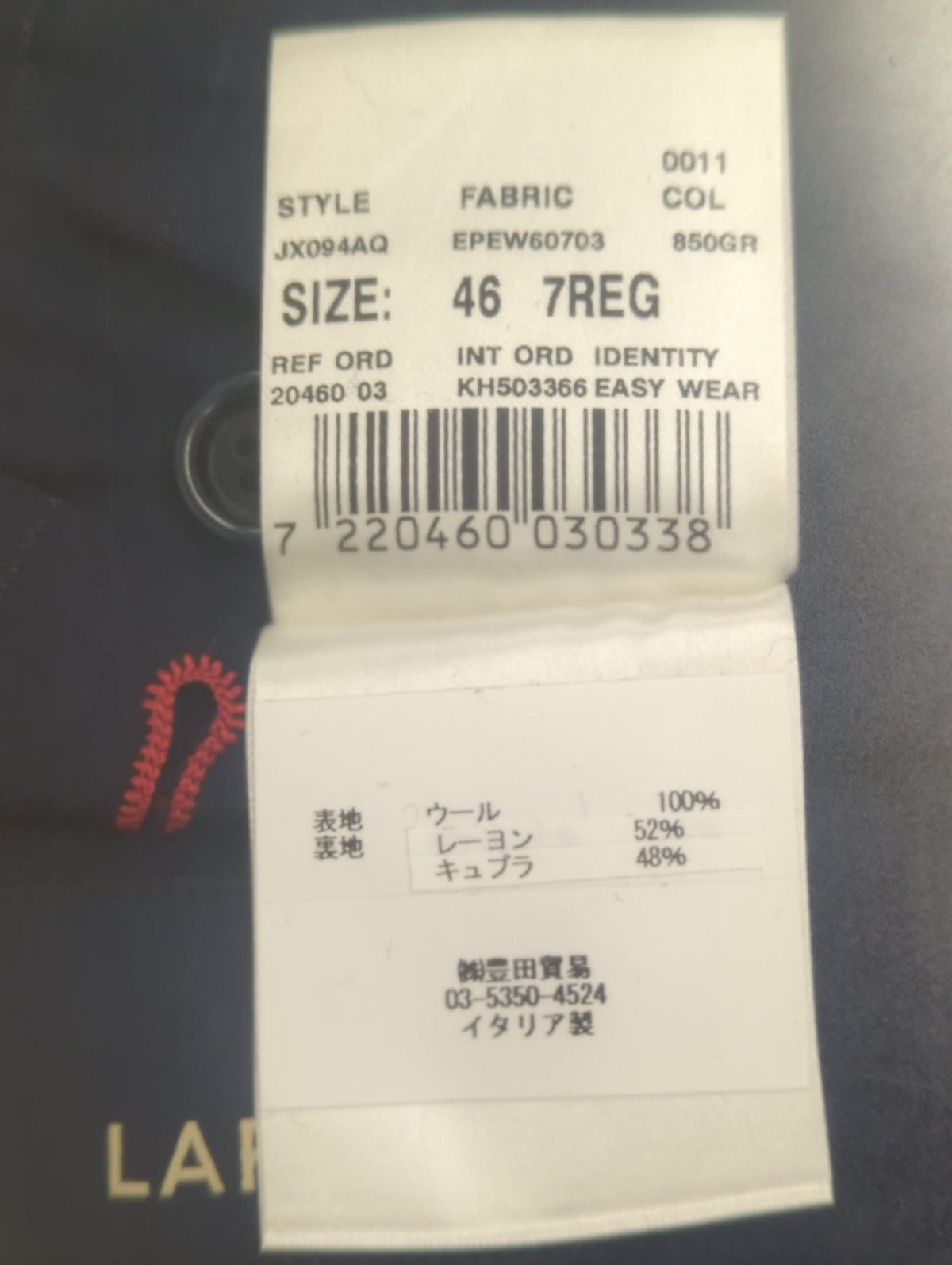 LARDINI:スーツ/セットアップ