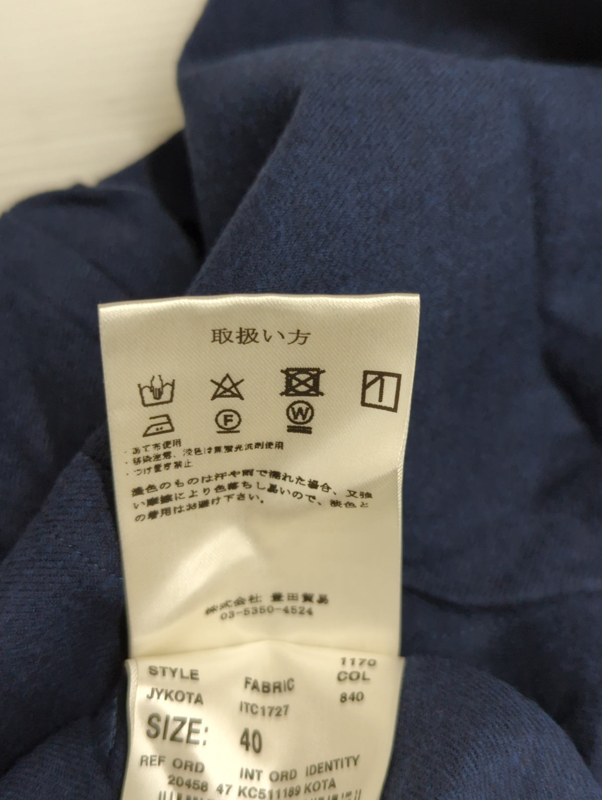 コットンフランネルムジシャツ