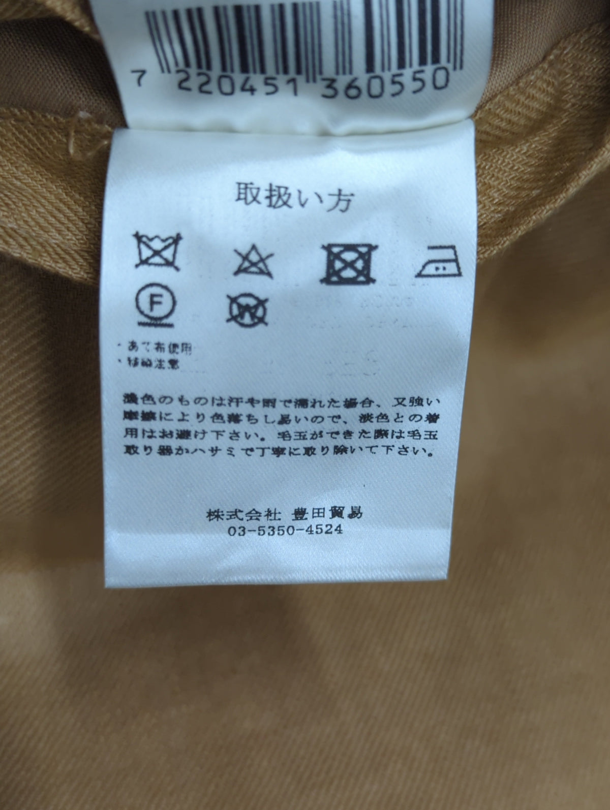 リネンツイルスーツ