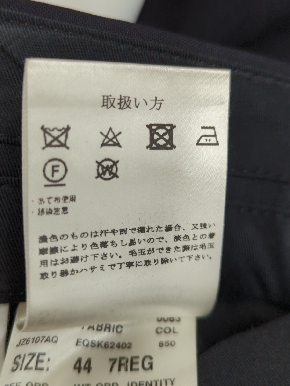 LARDINI:スーツ/セットアップ