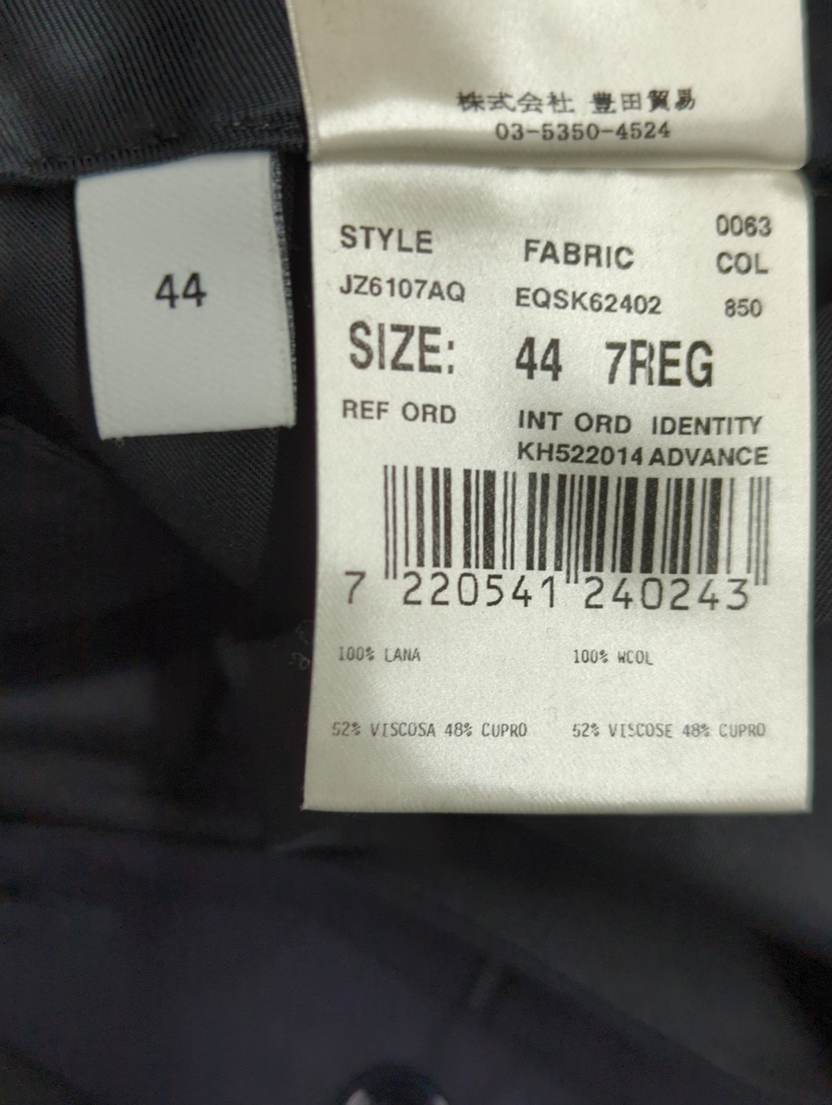 LARDINI:スーツ/セットアップ