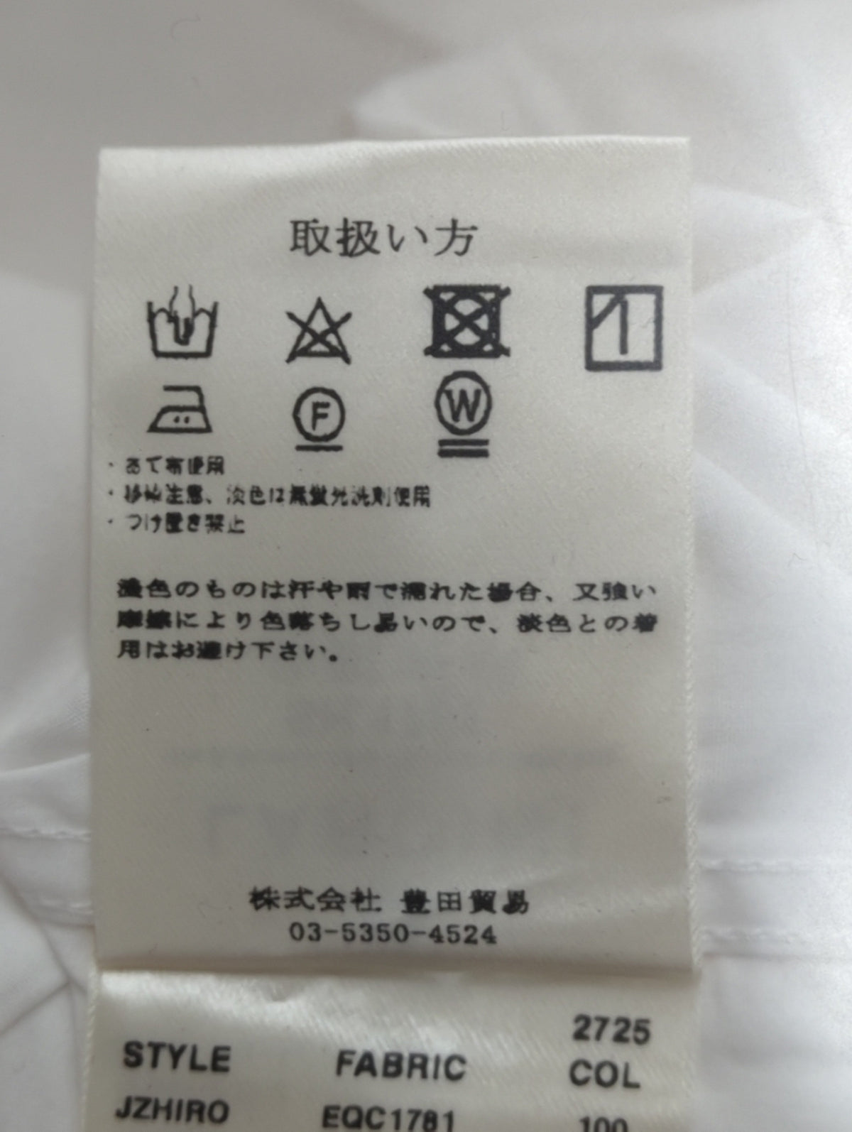 コットンポプリンムジシャツ