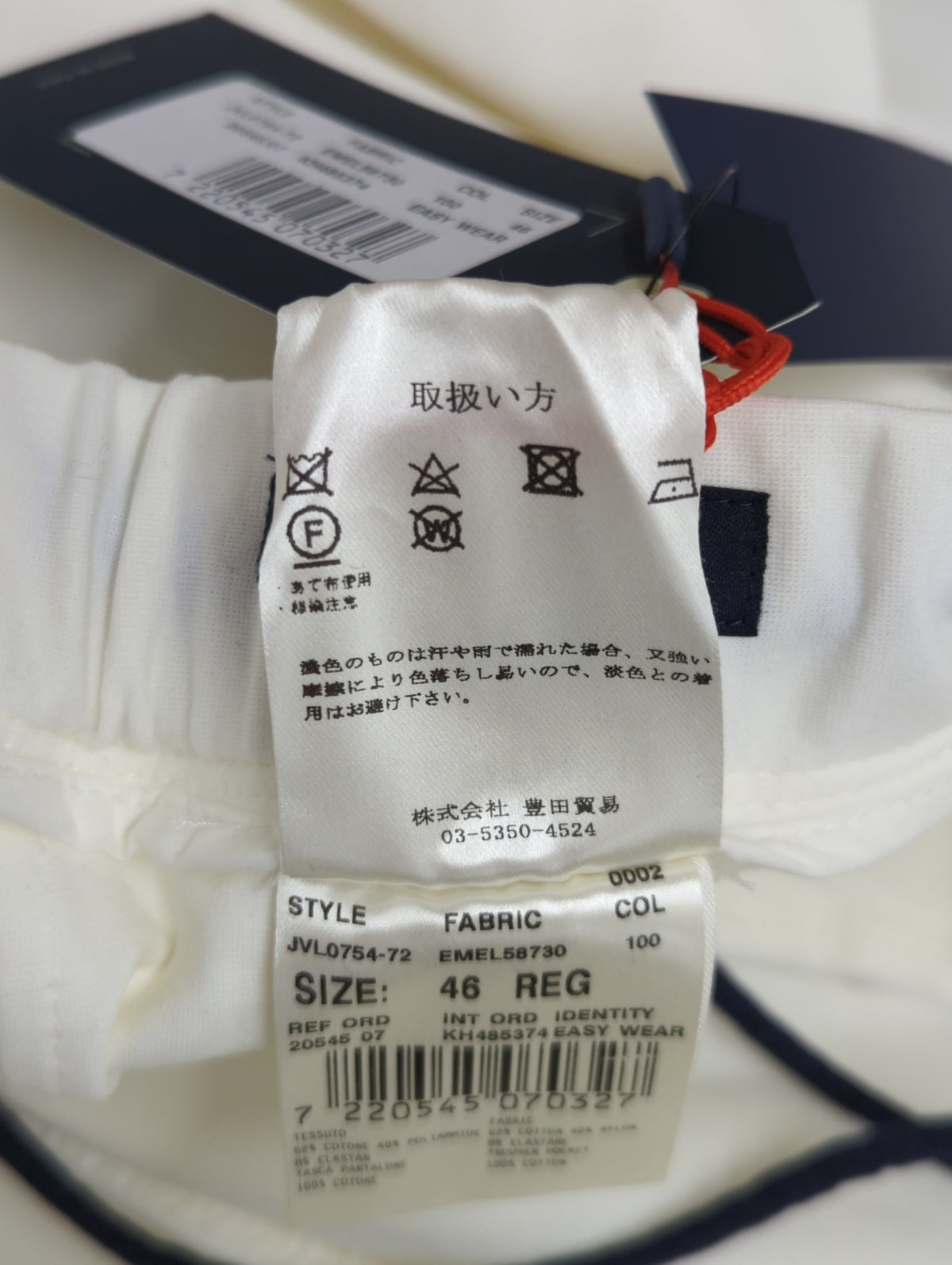 パンツ