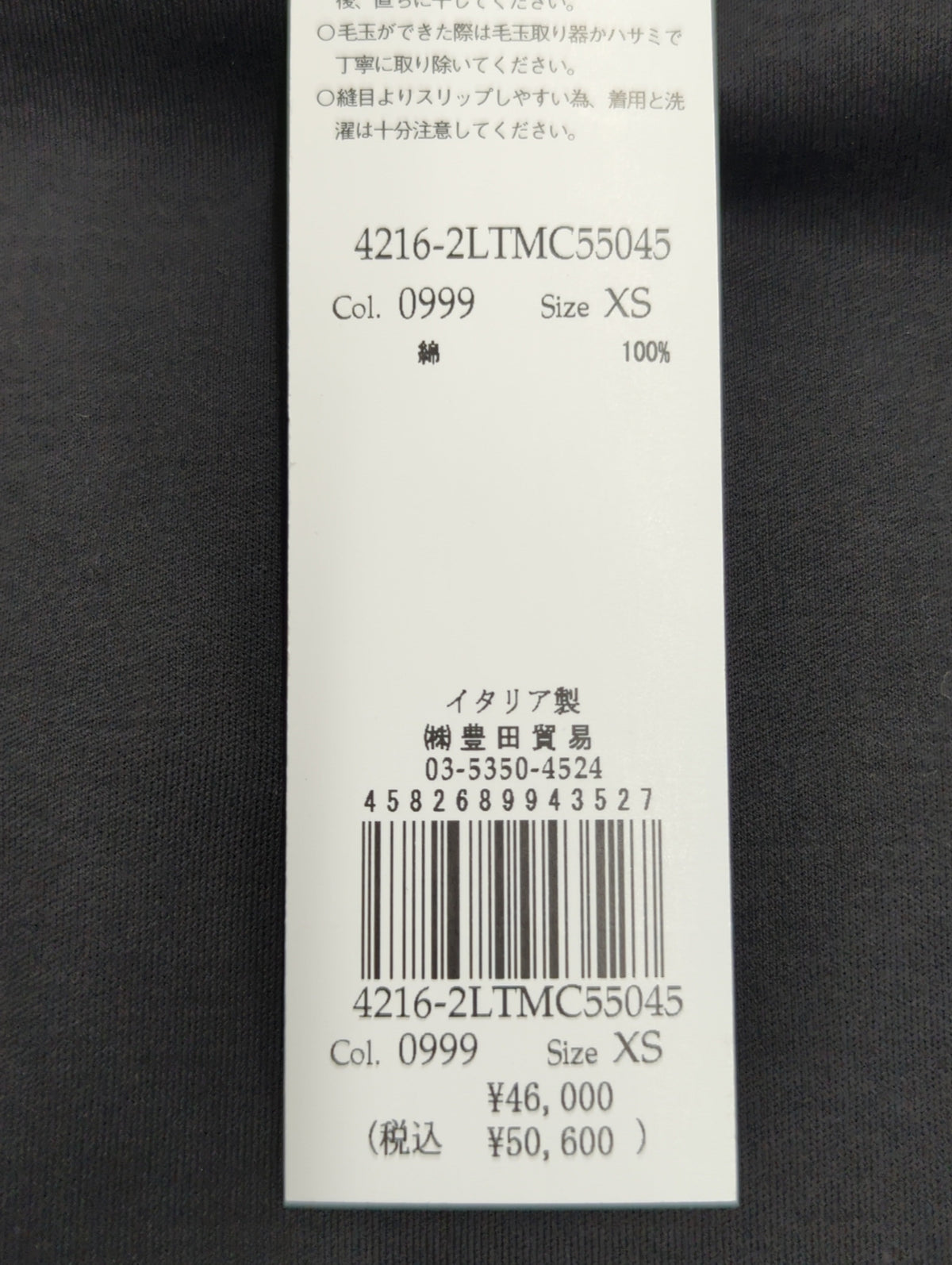 マーセライズドジャージーDRESS Tシャツ