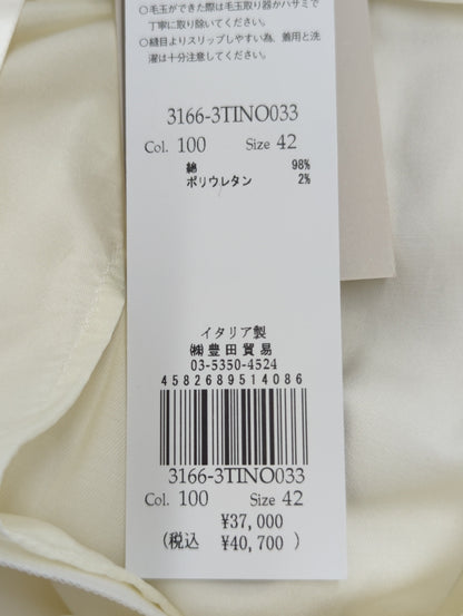 パンツ
