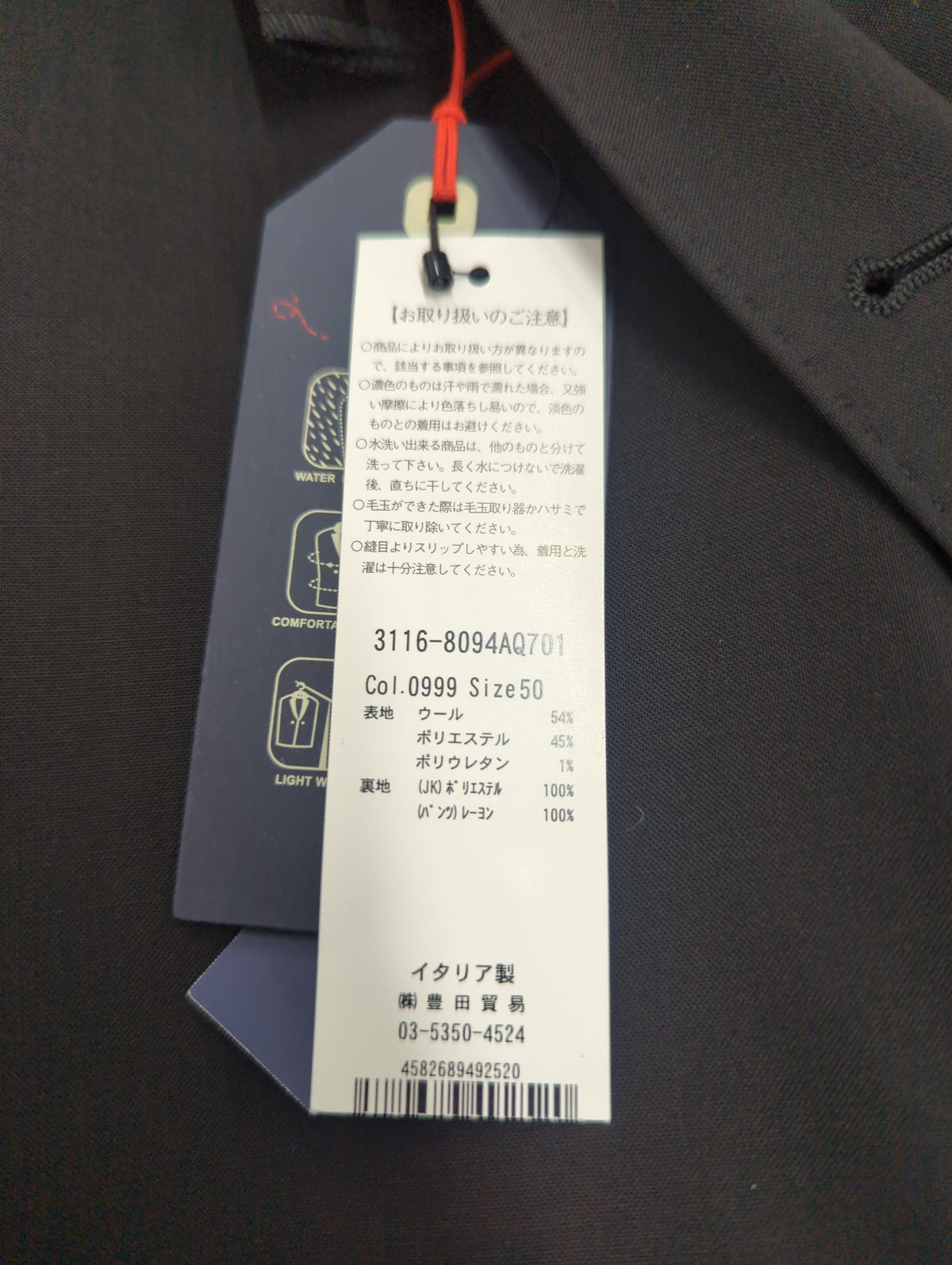 スーツ