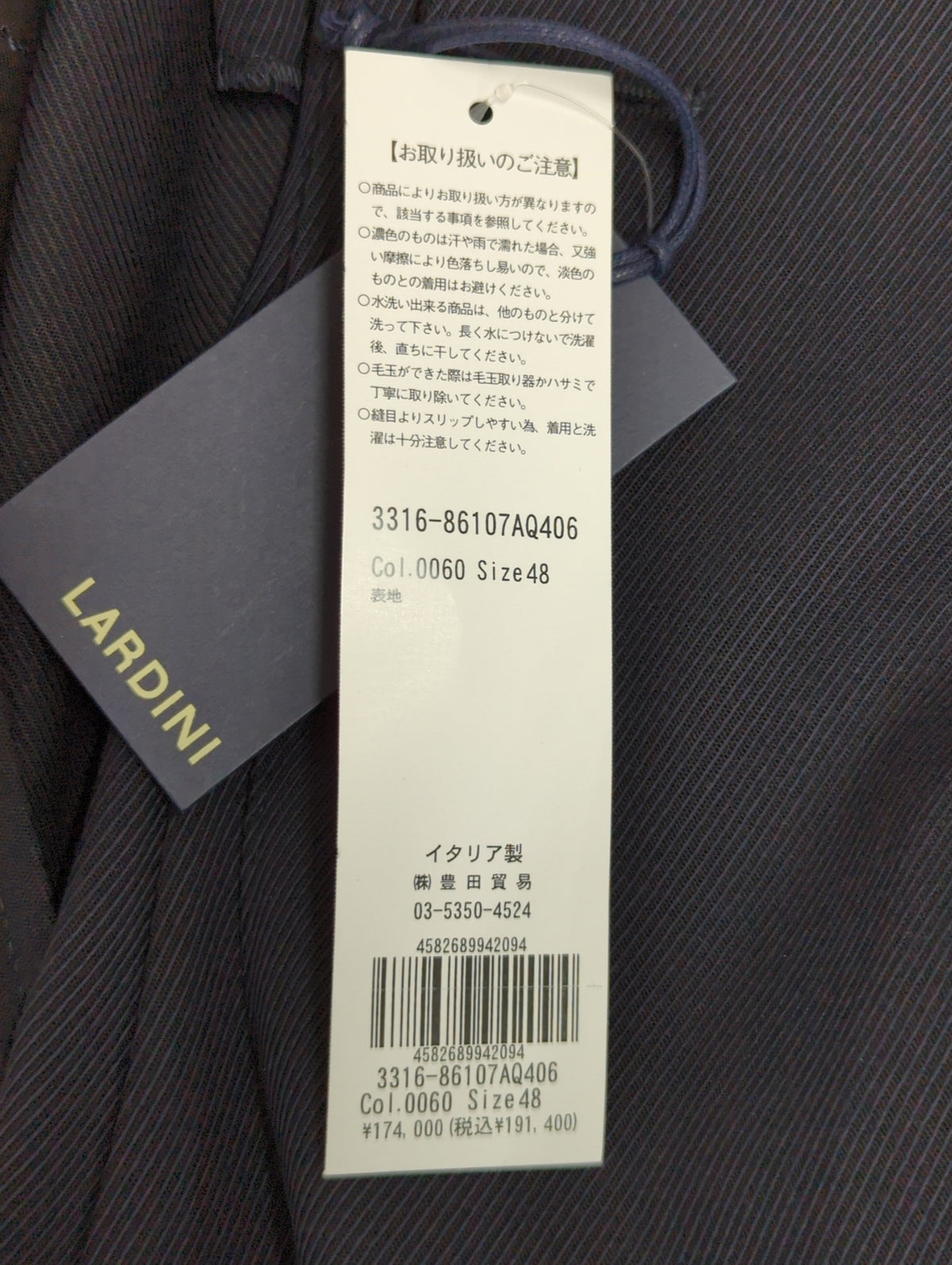 スーツ