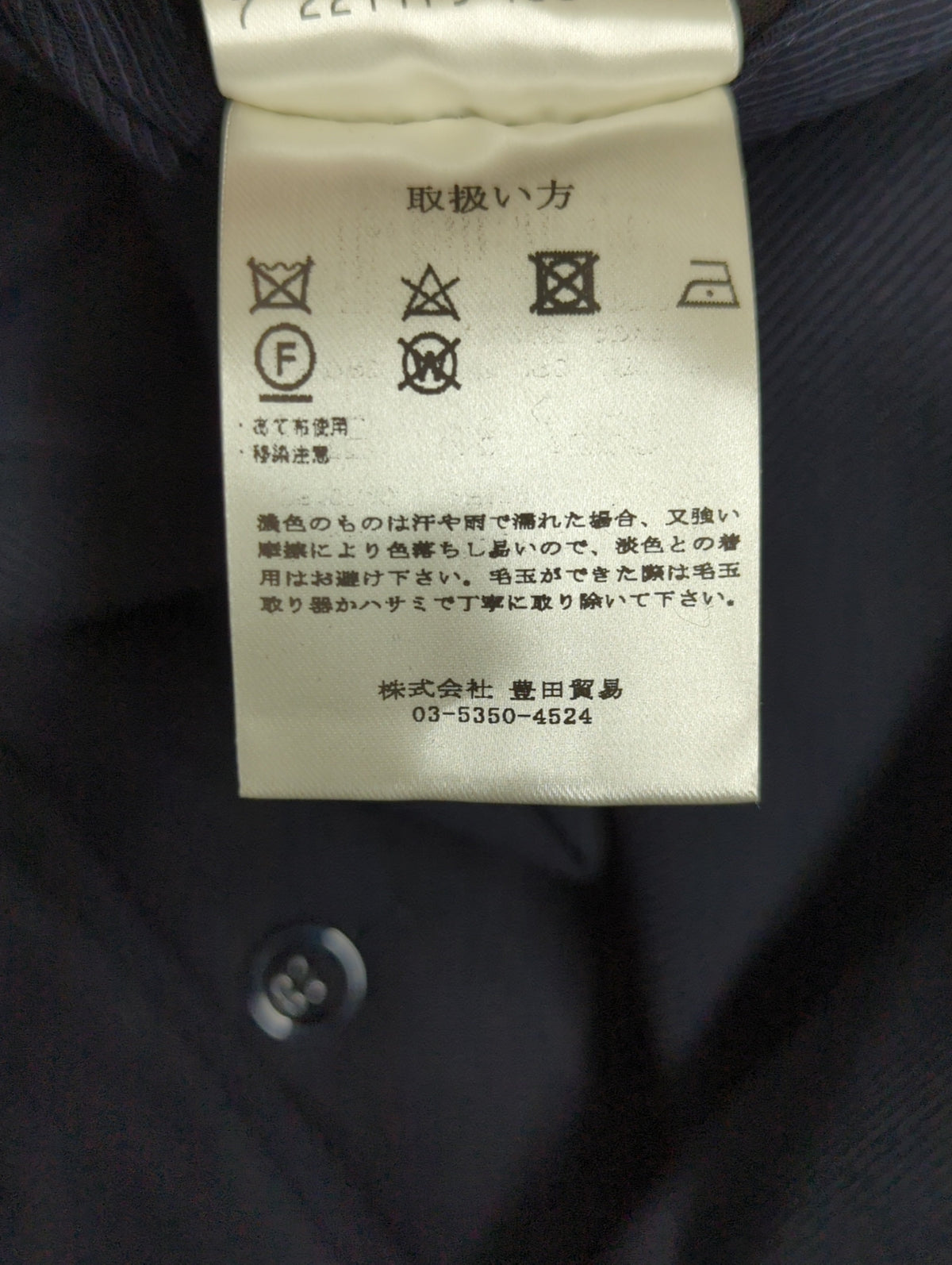 スーツ