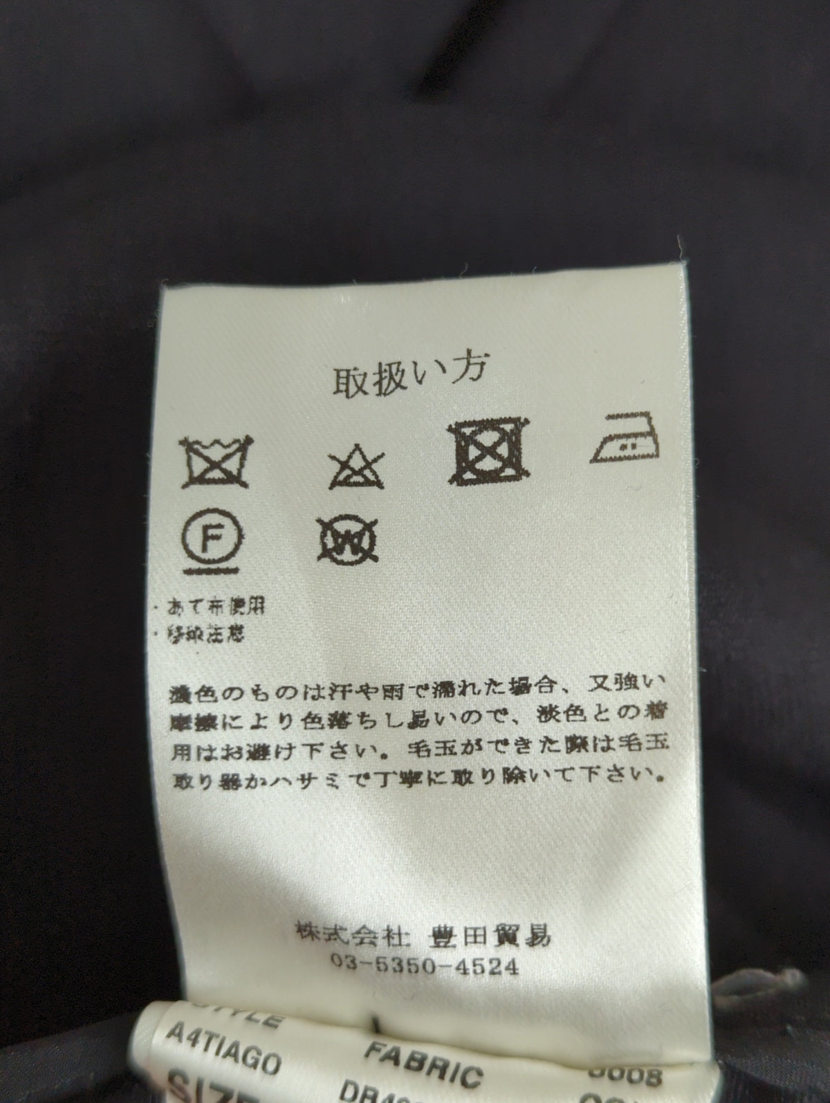 LARDINI:パンツ