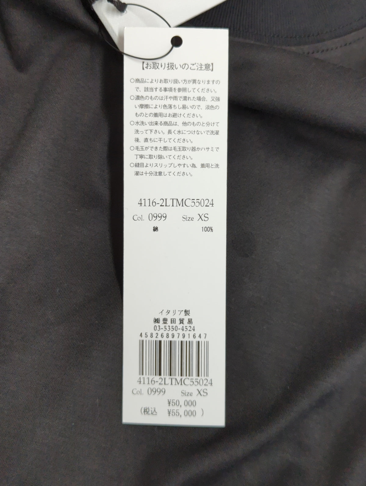 マーセライズドコットンジャージーLJドレスTカットソー