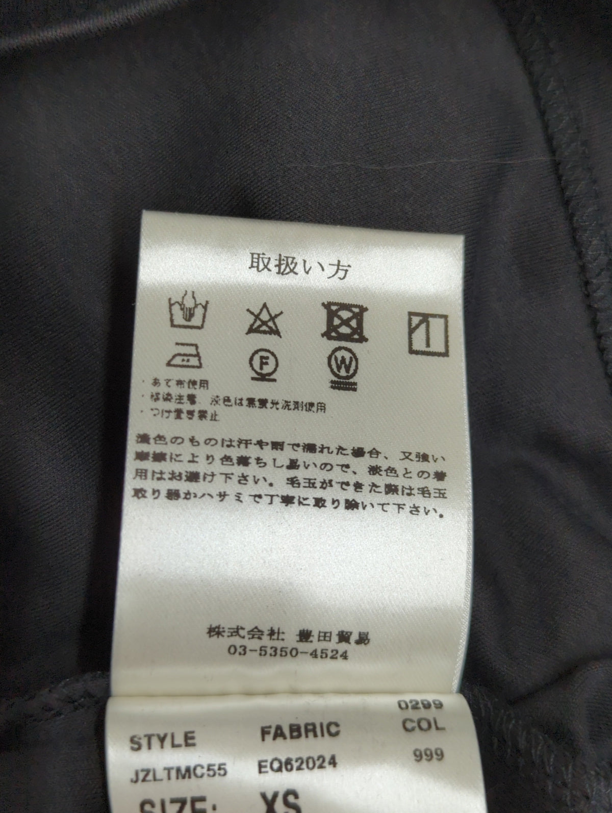 マーセライズドコットンジャージーLJドレスTカットソー