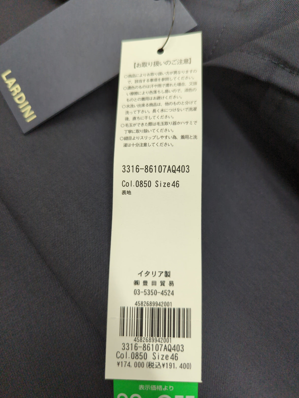 スーツ