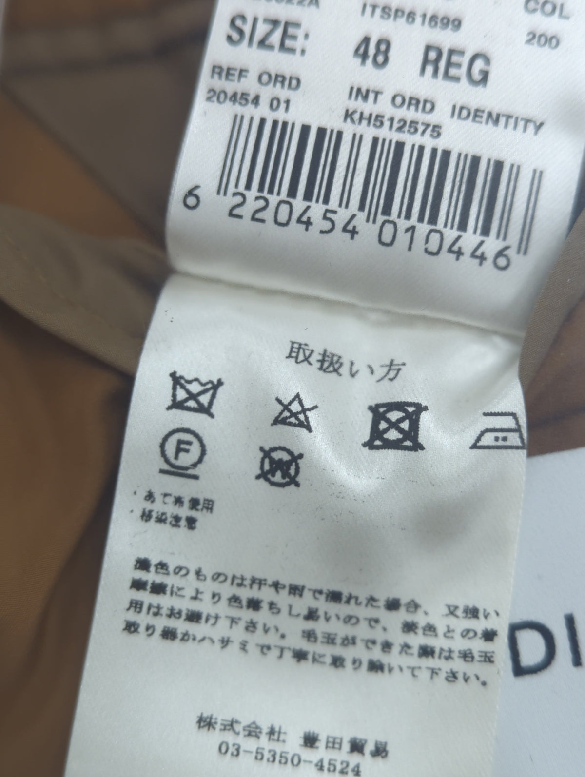 ライトパディング撥水ポリエステルコート