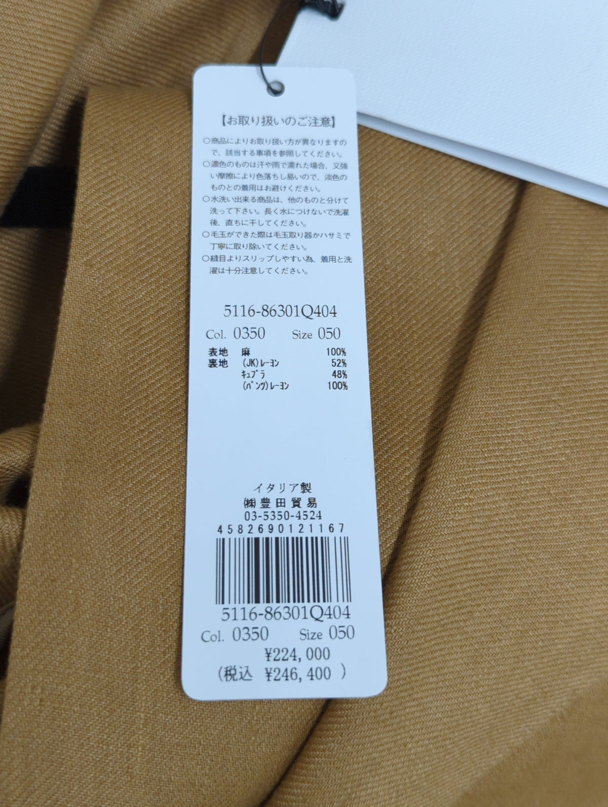 リネンツイルスーツ