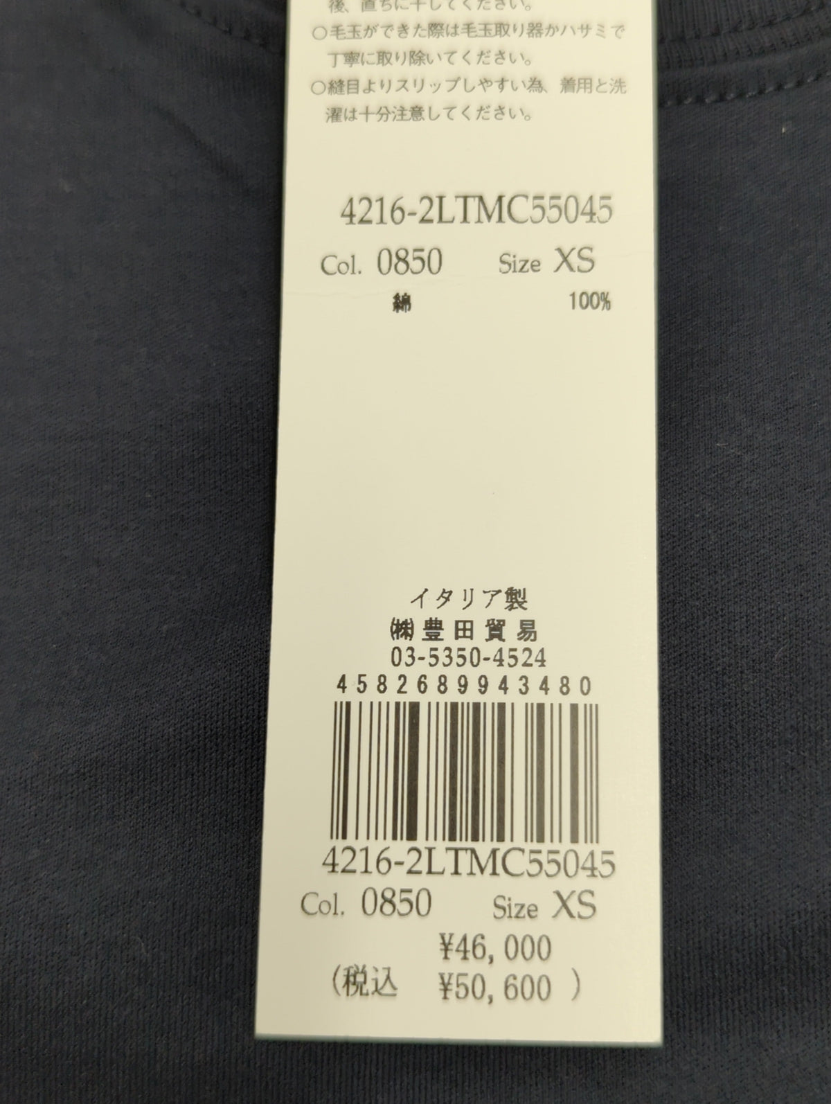 マーセライズドジャージーDRESS Tシャツ