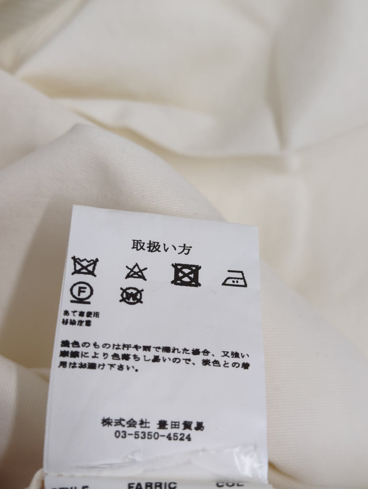 ストレッチコットンギャバGダイパンツ