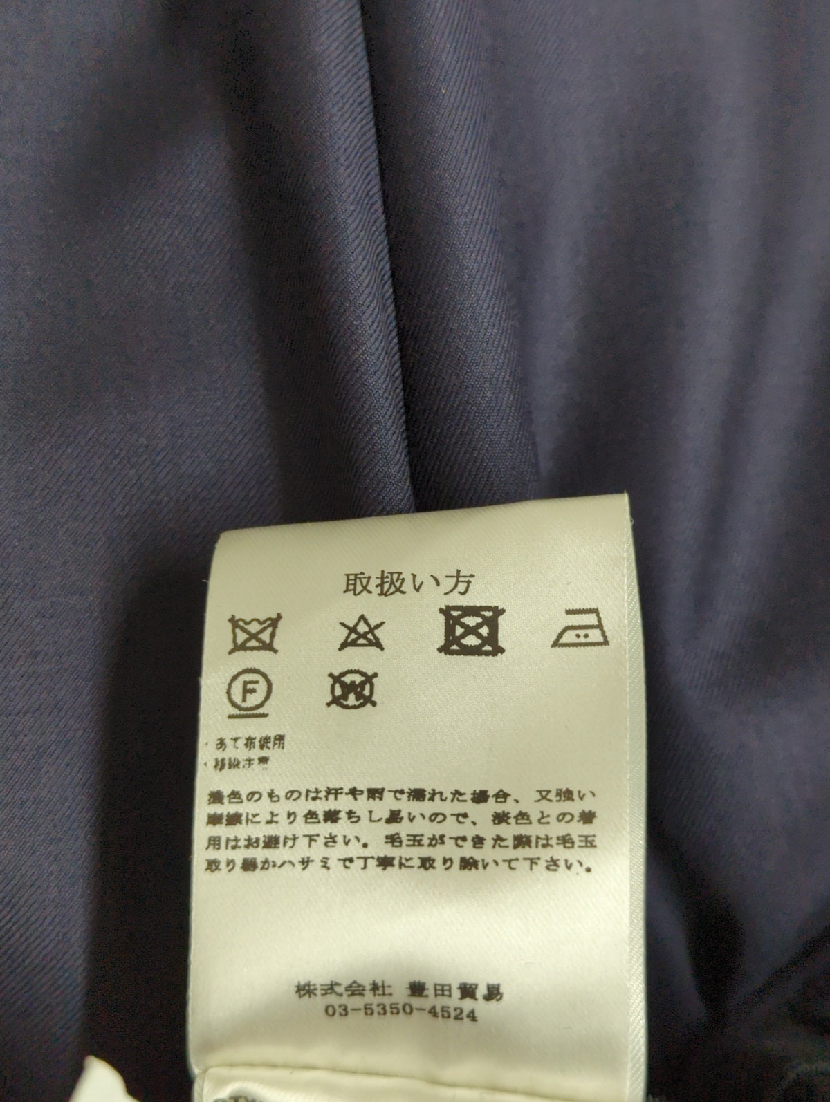 定番S150サージムジスーツ