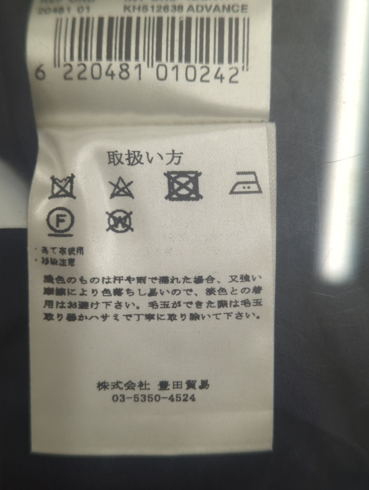 定番S150サージムジスーツ