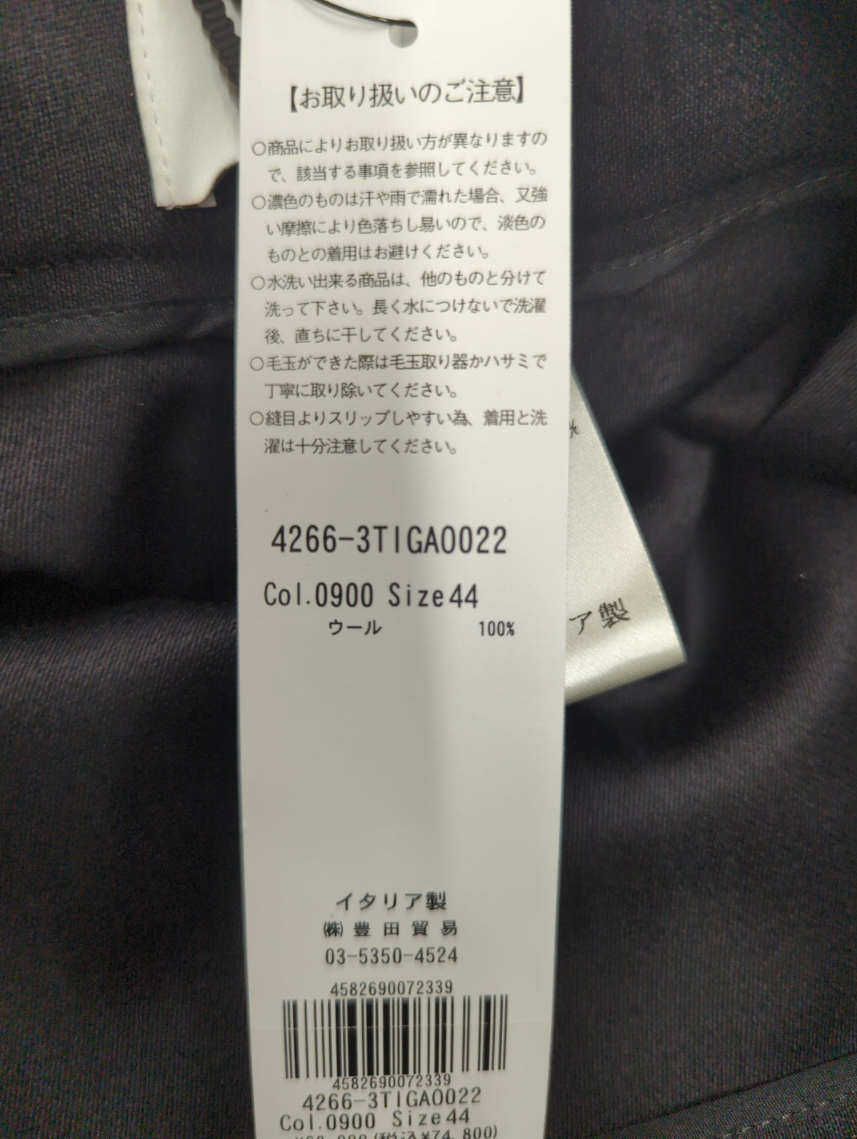 LARDINI:パンツ
