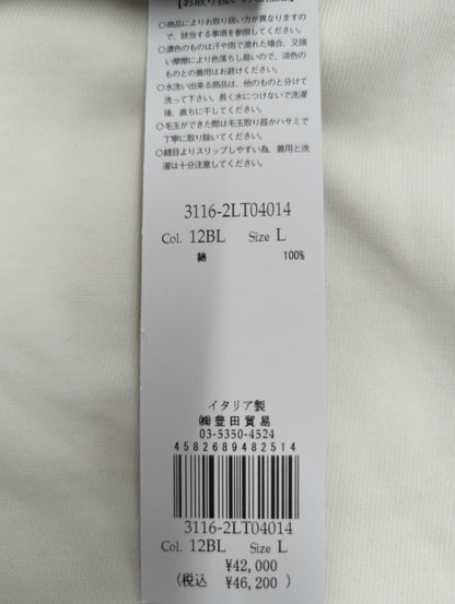 ニット