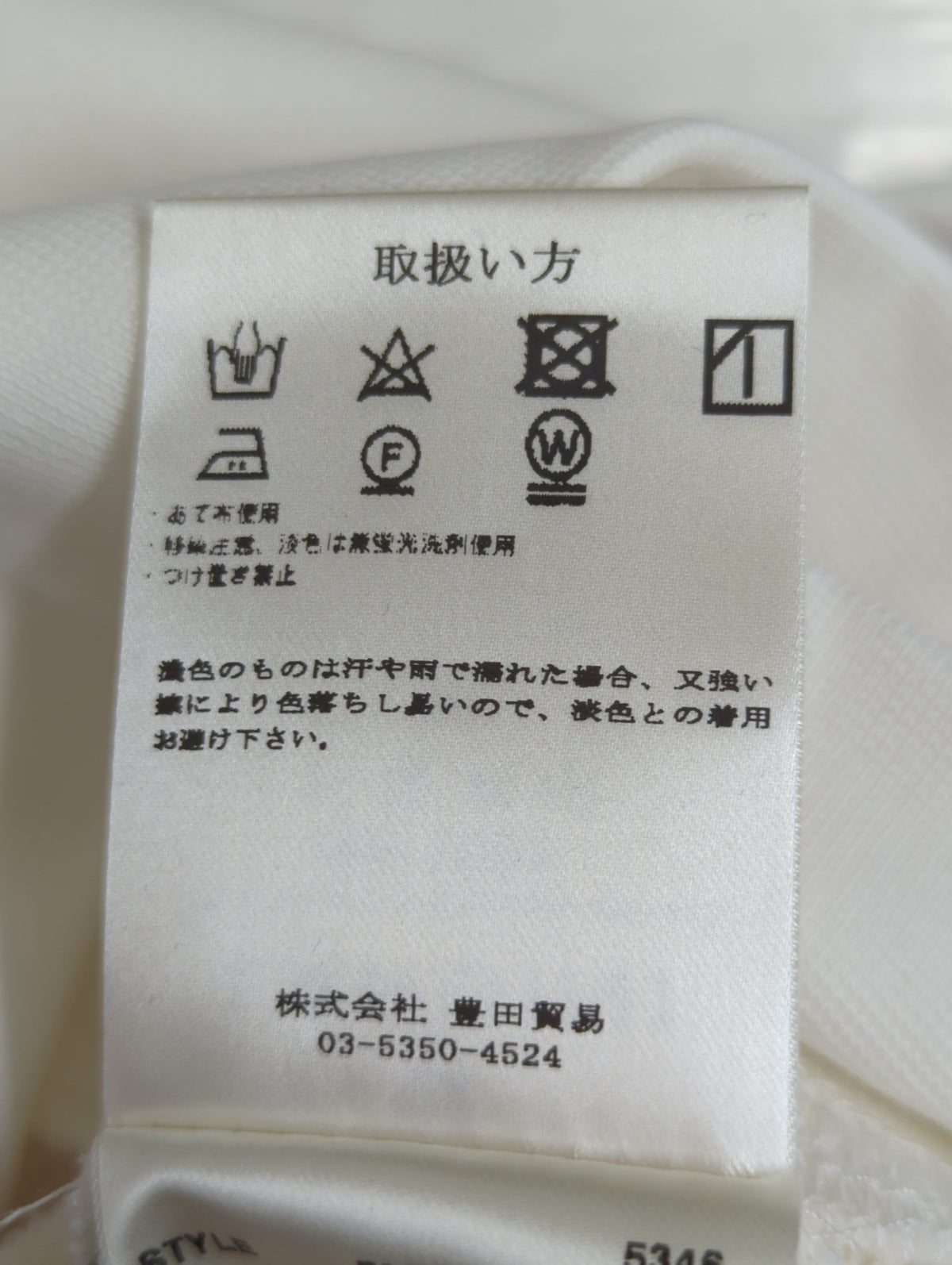 ニット