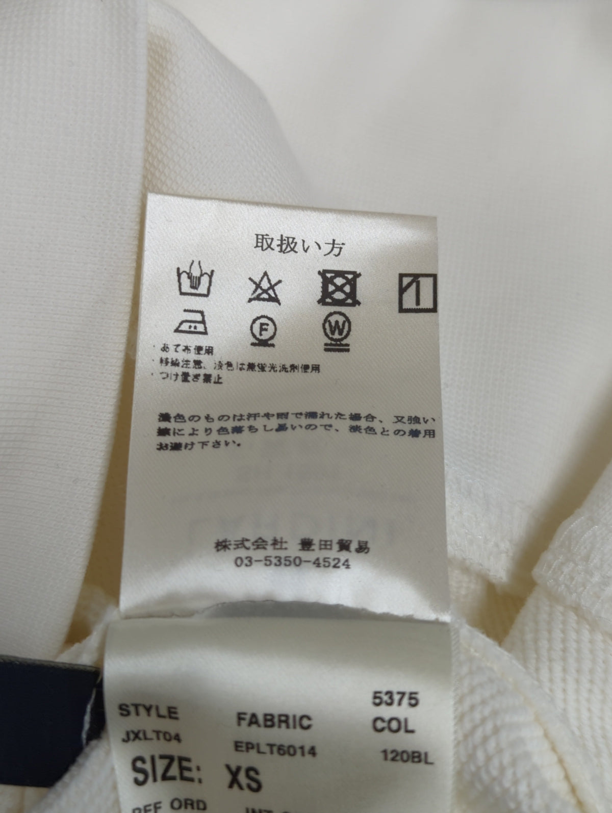 ニット